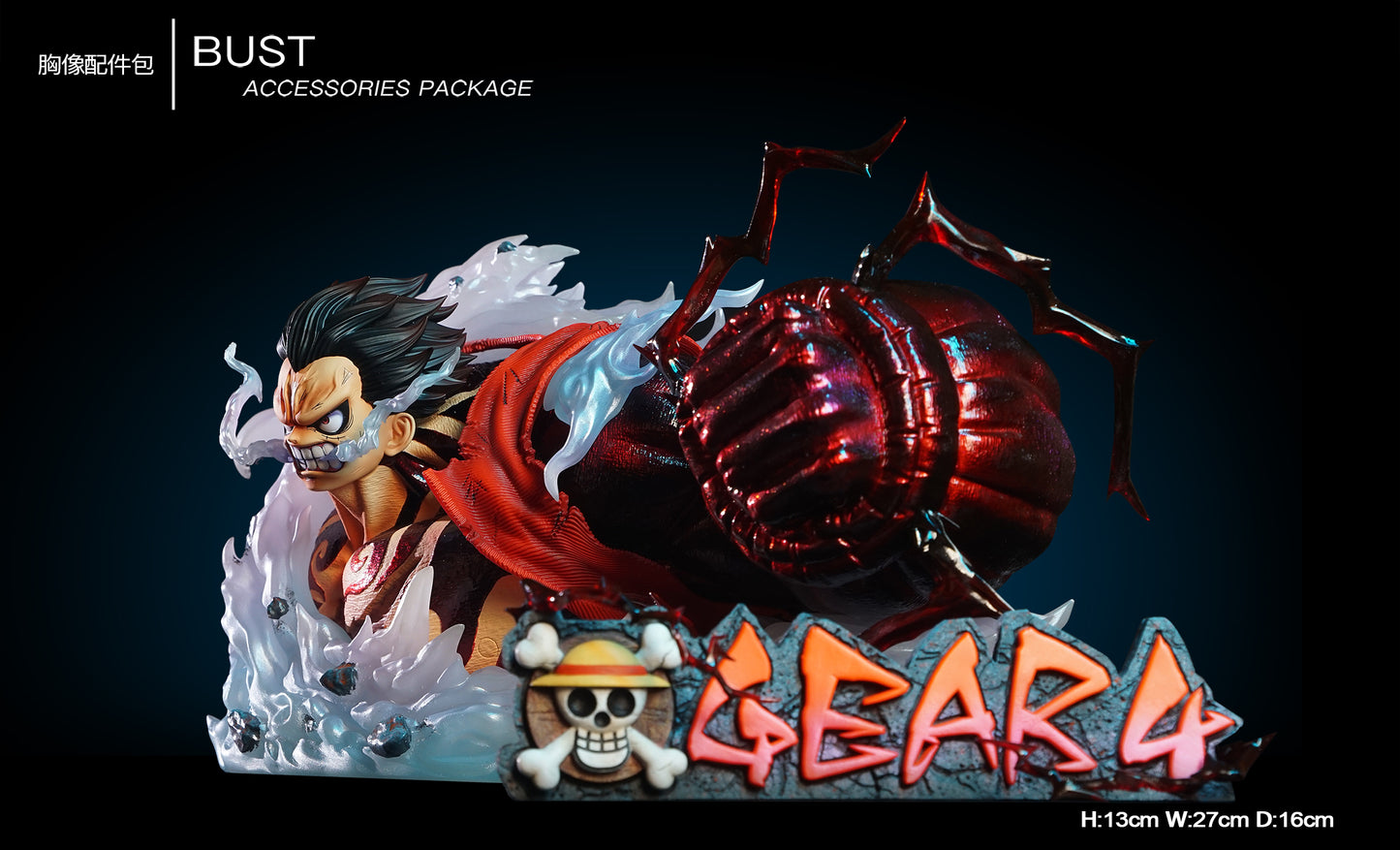 MORE FUN x MONKEY D STUDIO – ONE PIECE: GEAR FOURTH “BOUNDMAN” KONG GUN LUFFY [PRE-ORDER]