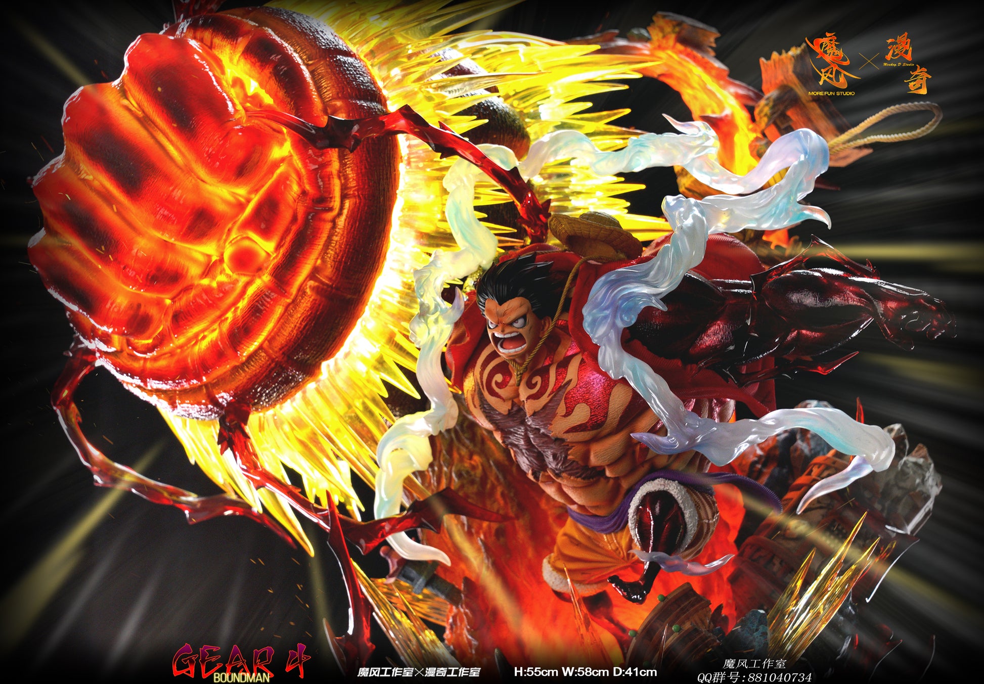 one piece luffy gear 4 bounce man MORE FUN x MONKEY D STUDIO – ONE PIECE: GEAR FOURTH “BOUNDMAN” KONG GU – FF COLLECTIBLES