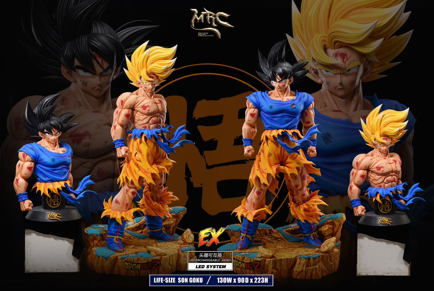 MRC STUDIO – DRAGON BALL Z: GOKU 1/1 [SOLD OUT]