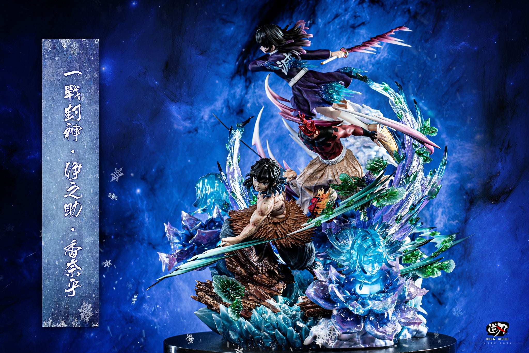 NIREN STUDIO โ DEMON SLAYER: BATTLE OF THE GODS SERIES 3. INOSUKEโS FI ...