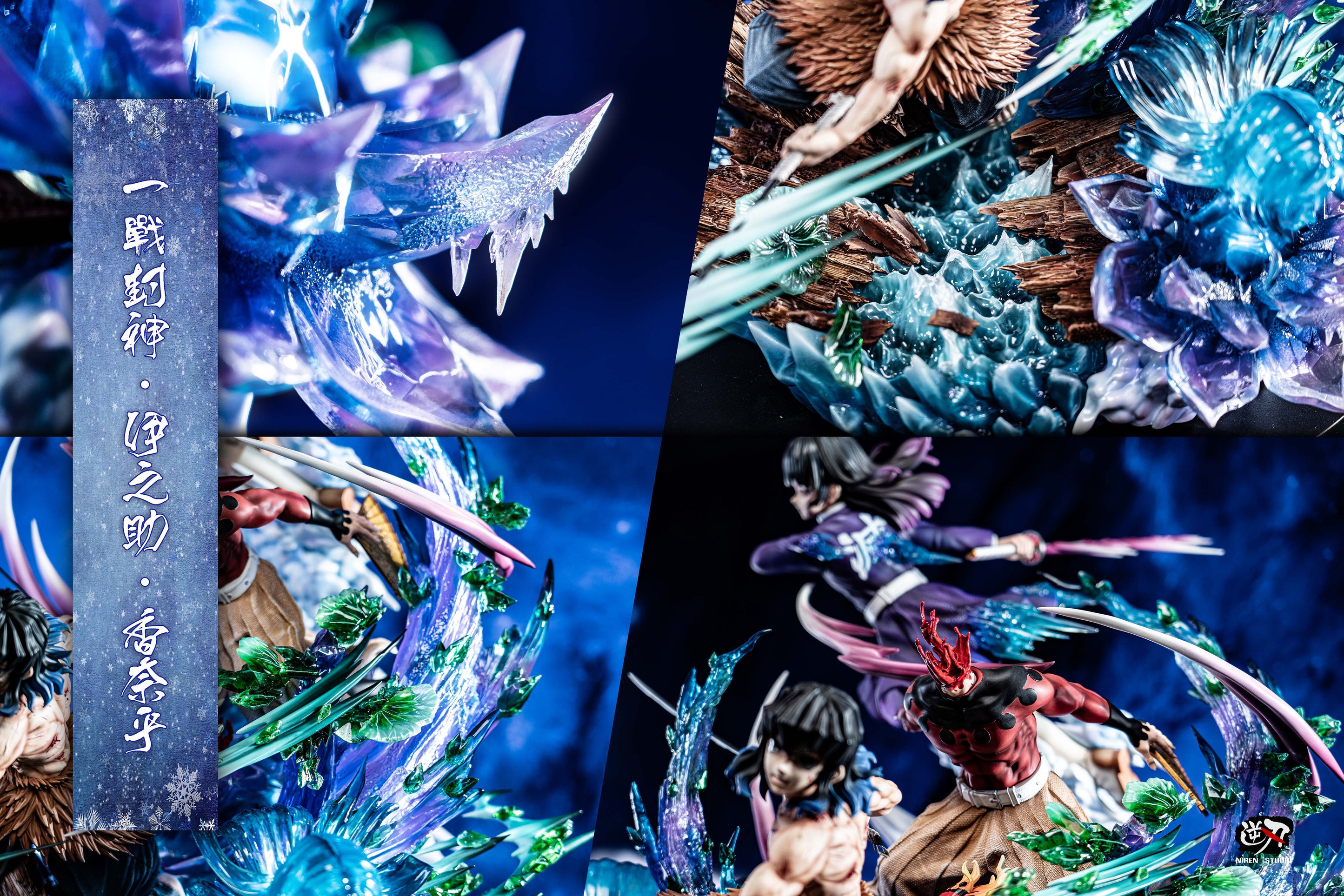 NIREN STUDIO – DEMON SLAYER: BATTLE OF THE GODS SERIES 3. INOSUKE’S FI ...