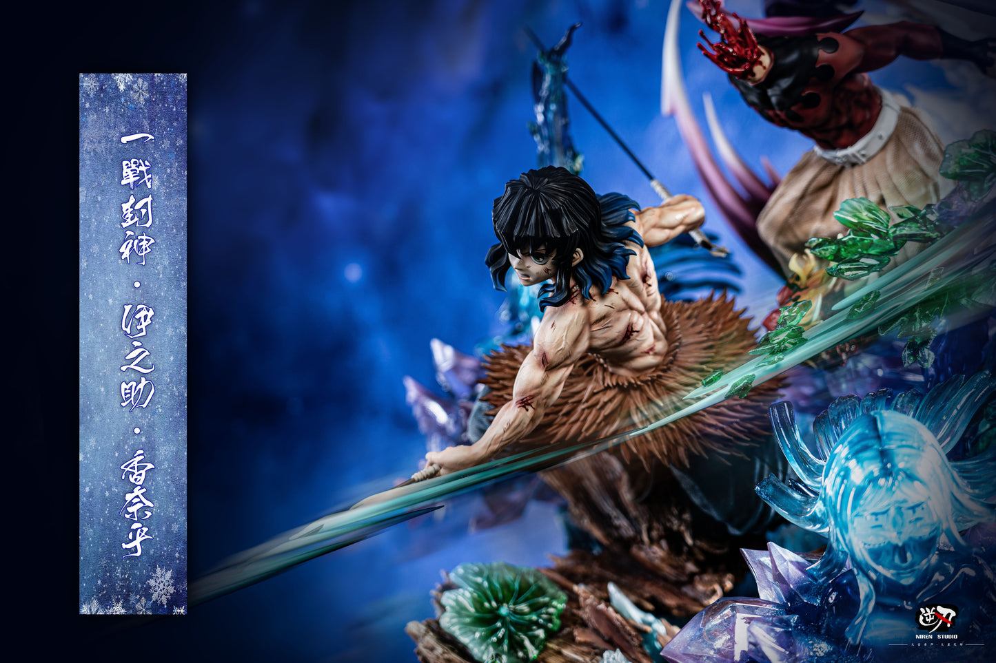 NIREN STUDIO – DEMON SLAYER: BATTLE OF THE GODS SERIES 3. INOSUKE’S FINAL BATTLE [IN STOCK]