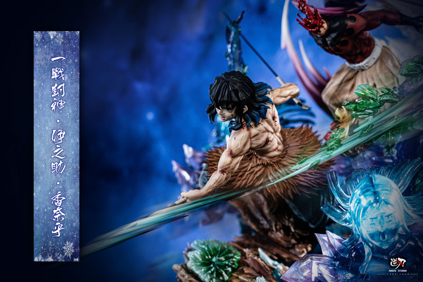 NIREN STUDIO โ DEMON SLAYER: BATTLE OF THE GODS SERIES 3. INOSUKEโS FI ...