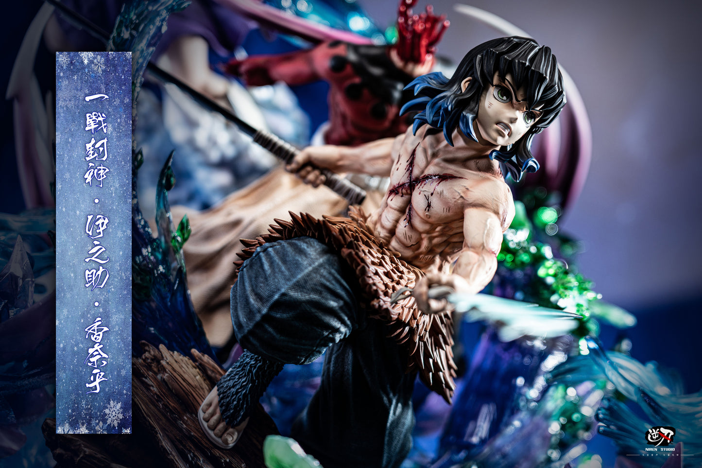 NIREN STUDIO – DEMON SLAYER: BATTLE OF THE GODS SERIES 3. INOSUKE’S FINAL BATTLE [IN STOCK]