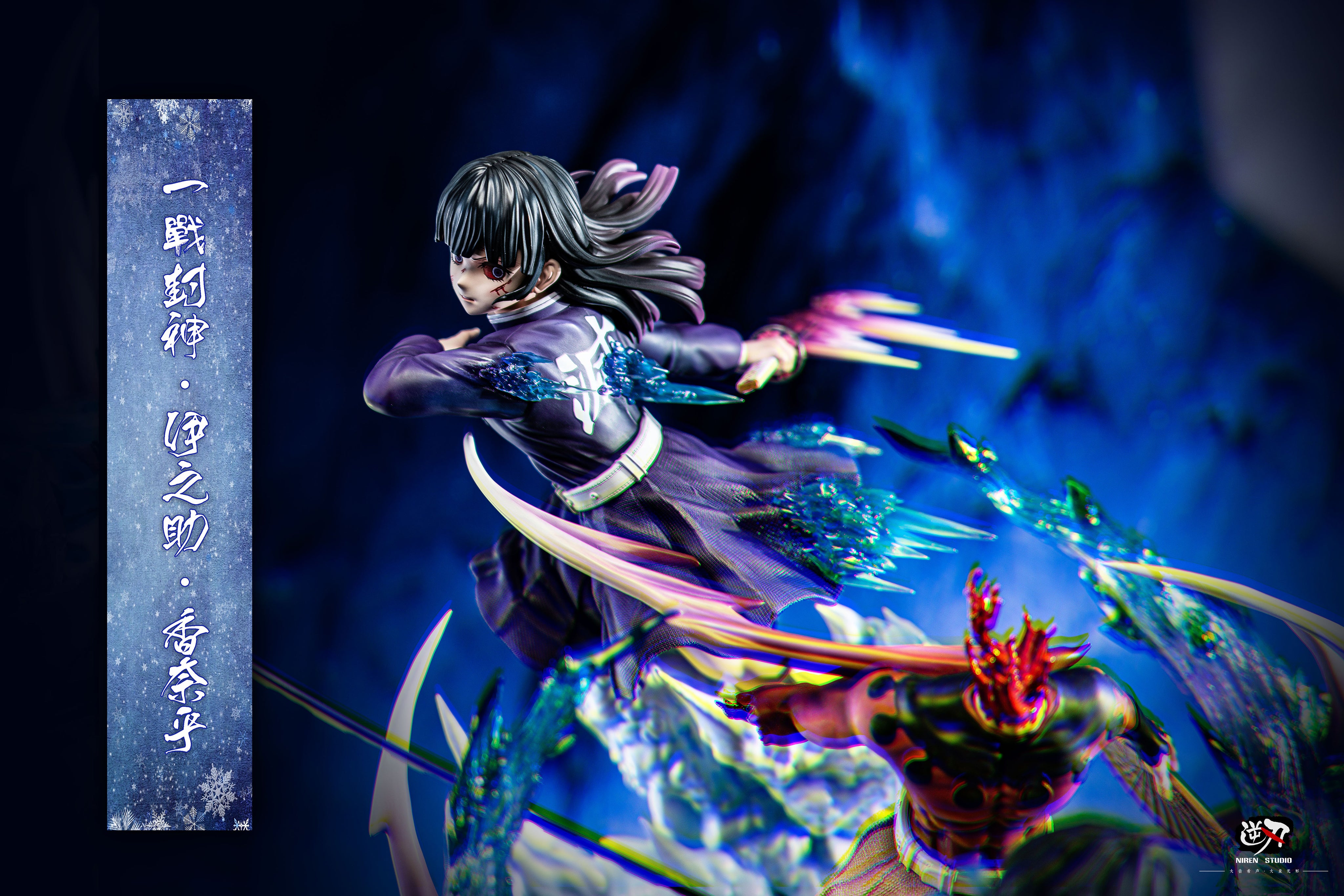 NIREN STUDIO โ DEMON SLAYER: BATTLE OF THE GODS SERIES 3. INOSUKEโS FI ...