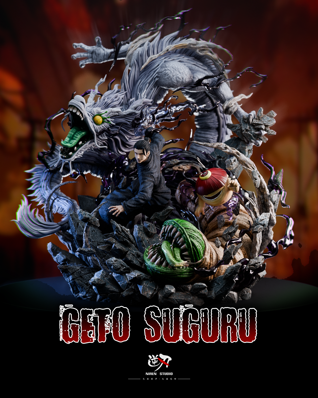 NIREN STUDIO – JUJUTSU KAISEN: 2. SUGURU GETO [PRE-ORDER]