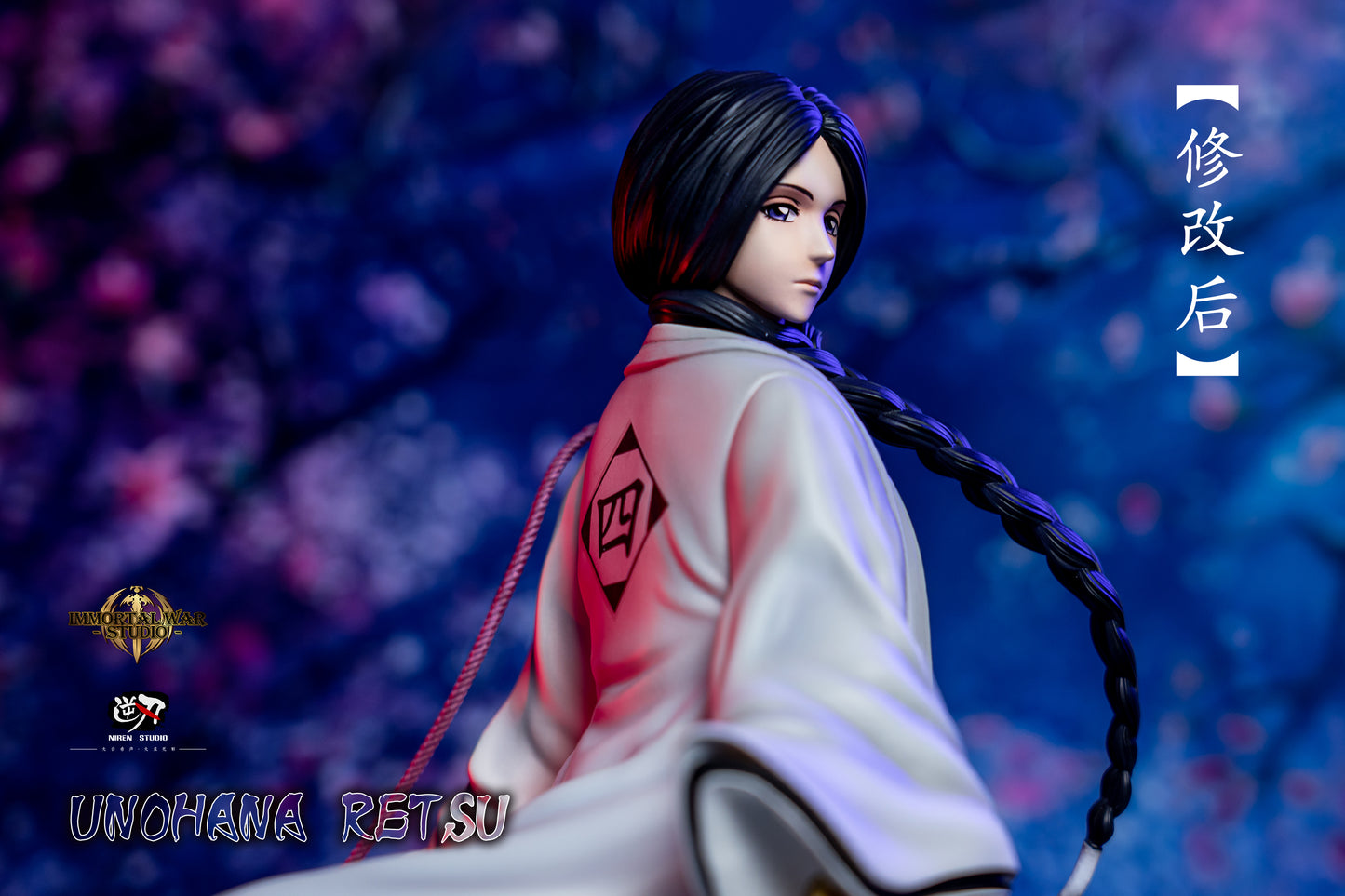 NIREN x I.W STUDIO – BLEACH: TYBW GOTEI 13 SERIES 1. UNOHANA RETSU [IN STOCK]