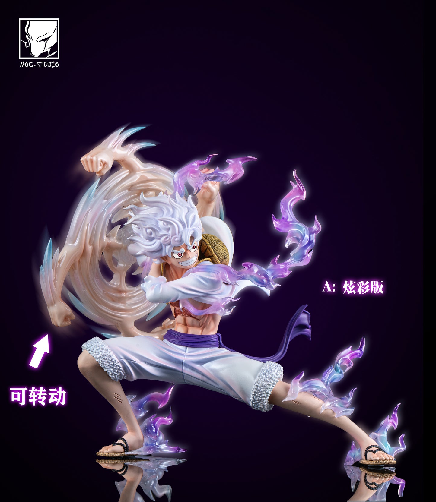 NOC STUDIO – ONE PIECE: ARM SWINGING NIKA LUFFY [IN STOCK]
