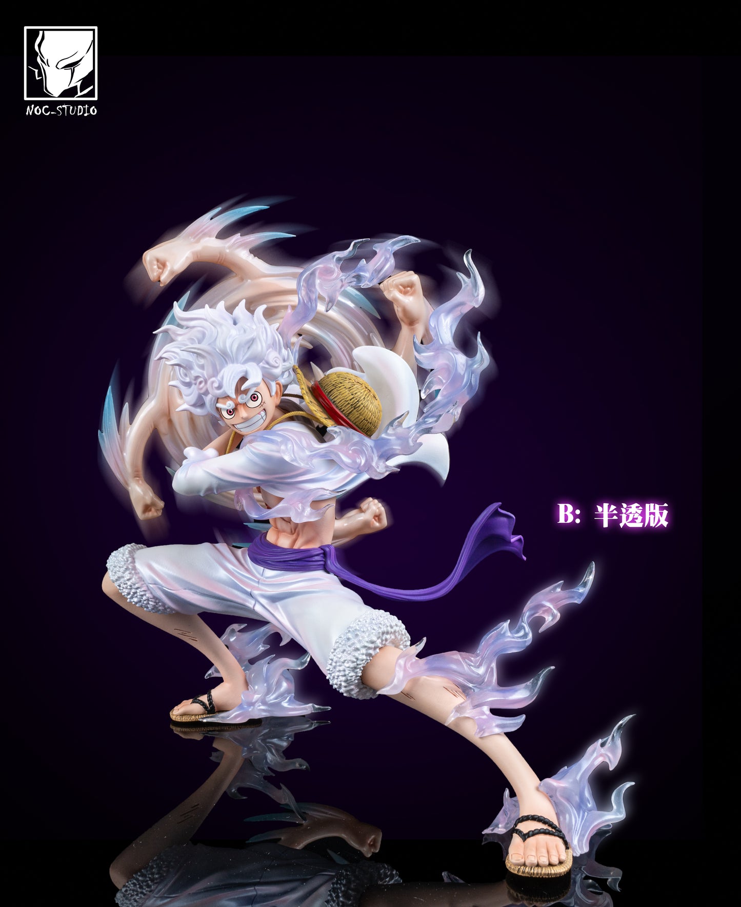 NOC STUDIO – ONE PIECE: ARM SWINGING NIKA LUFFY [IN STOCK]