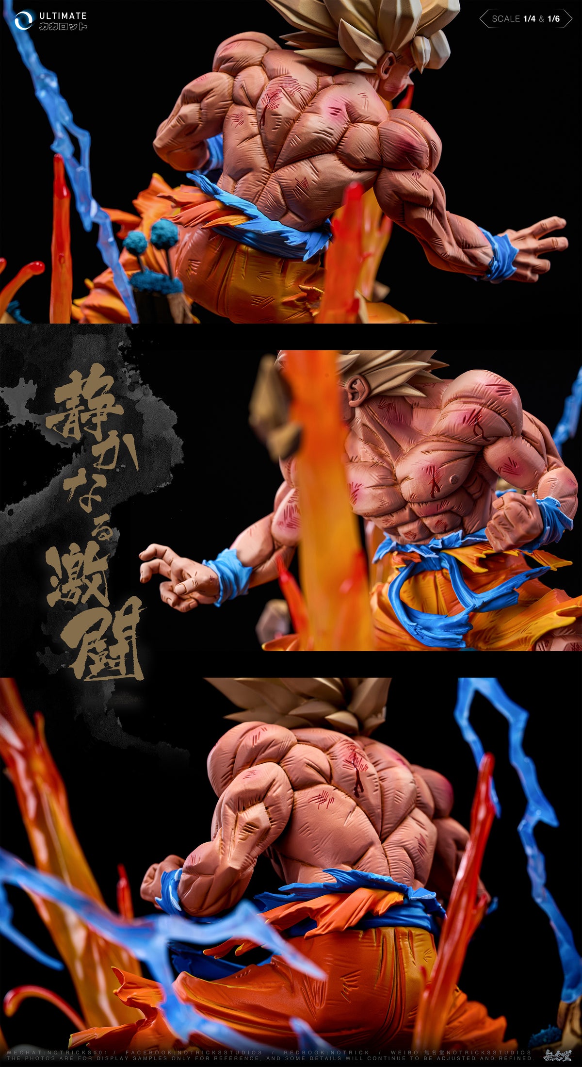 NOTRICKS STUDIOS - DRAGON BALL Z ULTIMATE DEBUT SUPER SAIYAN GOKU 6