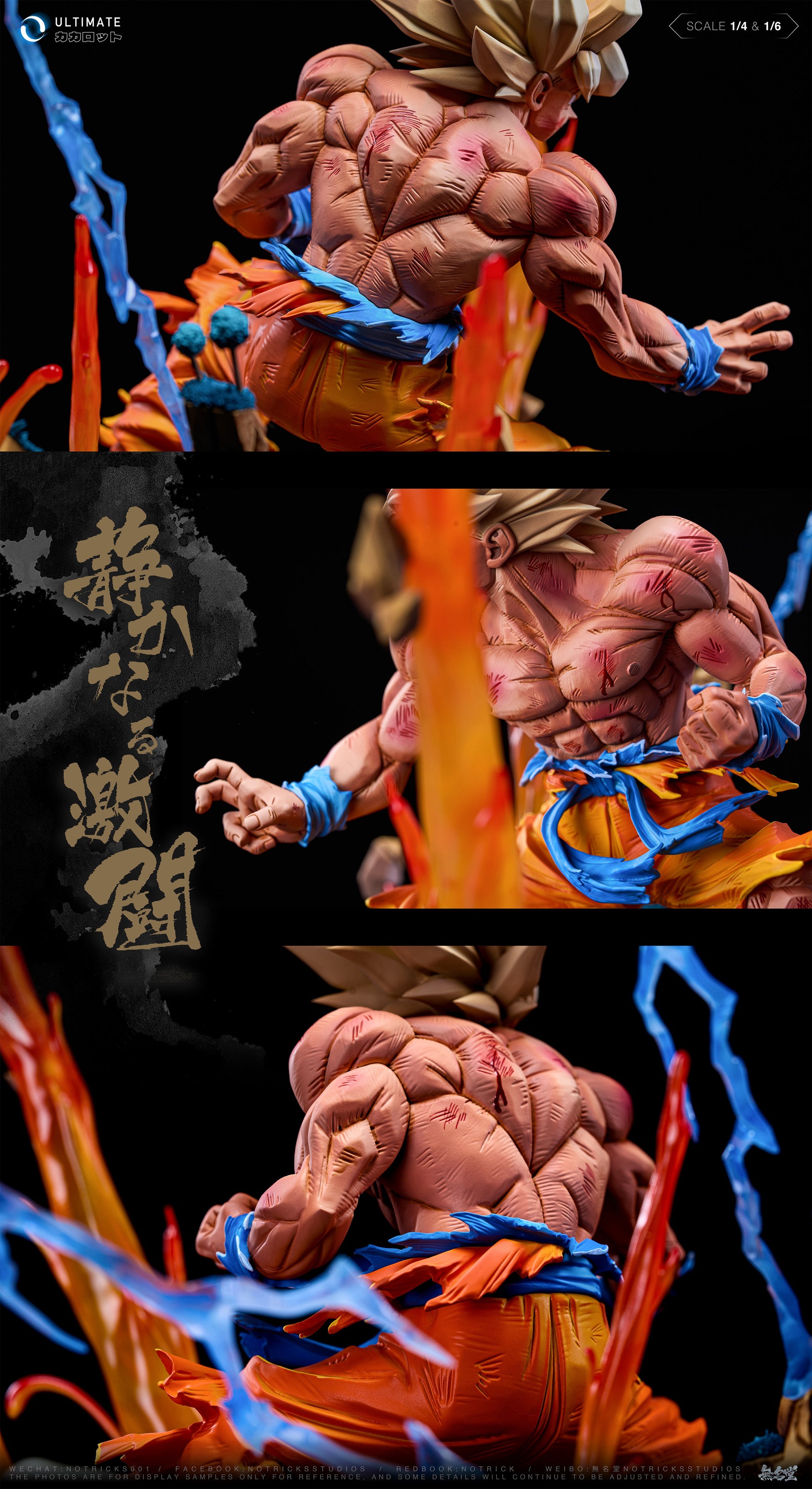 NOTRICKS STUDIOS - DRAGON BALL Z ULTIMATE DEBUT SUPER SAIYAN GOKU 6