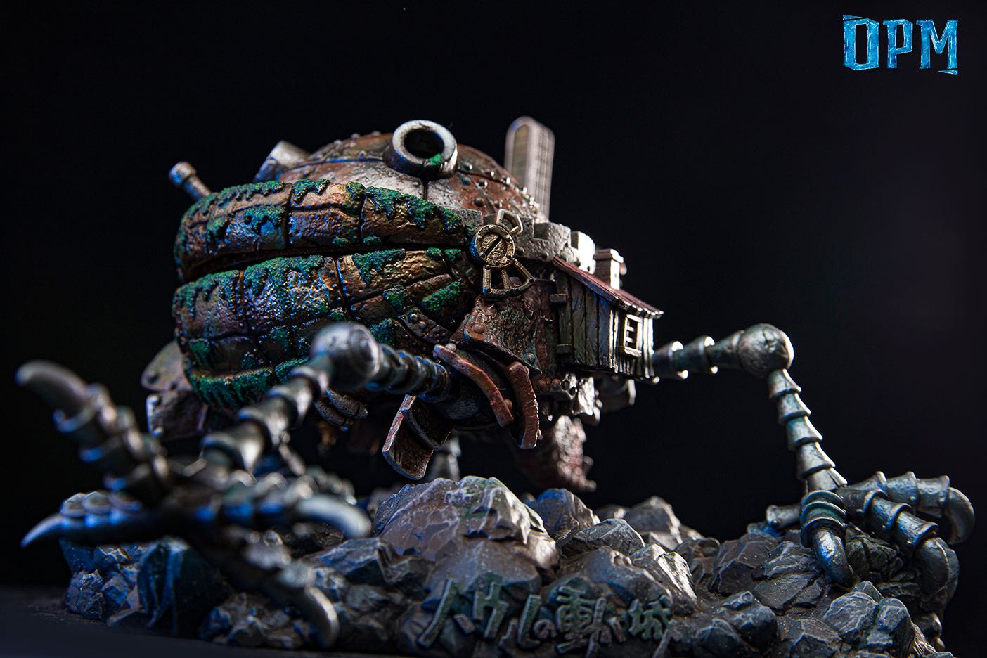 OPM STUDIO – HAYAO MIYAZAKI SMALL ORNAMENT SERIES 3. HOWL'S MOVING CASTLE, HOWL'S CASTLE DISMANTLED FORM [IN STOCK]