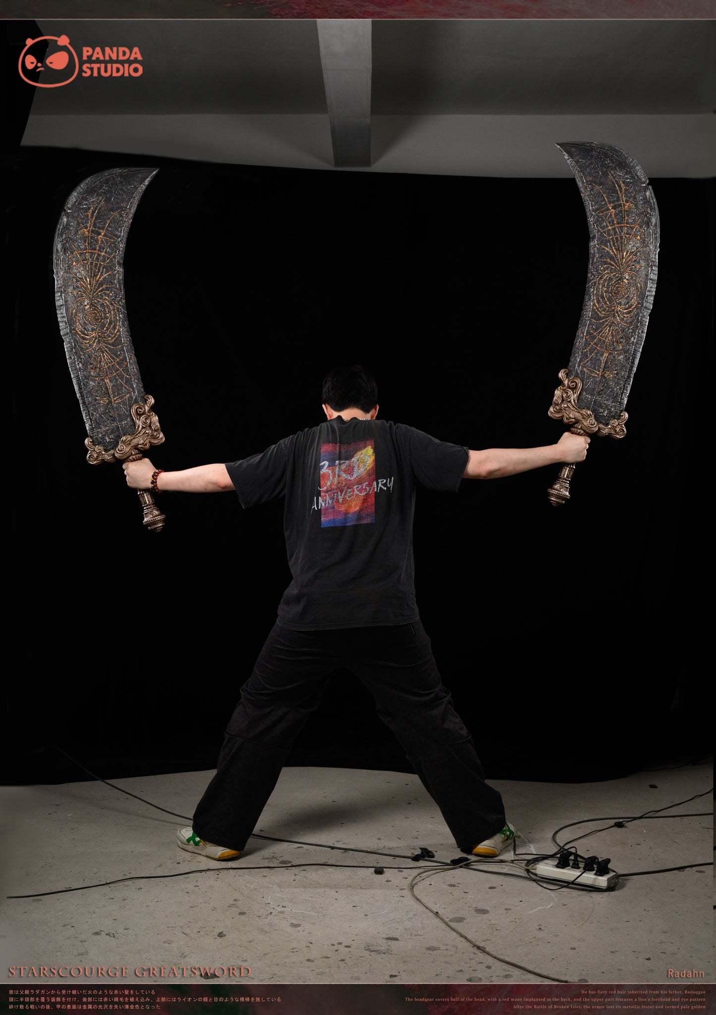 PANDA STUDIO - ELDEN RING: STARSCOURGE GREATSWORD [PRE-ORDER]