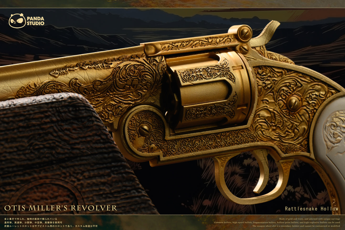PANDA STUDIO - RED DEAD REDEMPTION 2: 1. CALLOWAY AND OTIS MILLER'S REVOLVERS 1/1 [PRE-ORDER]