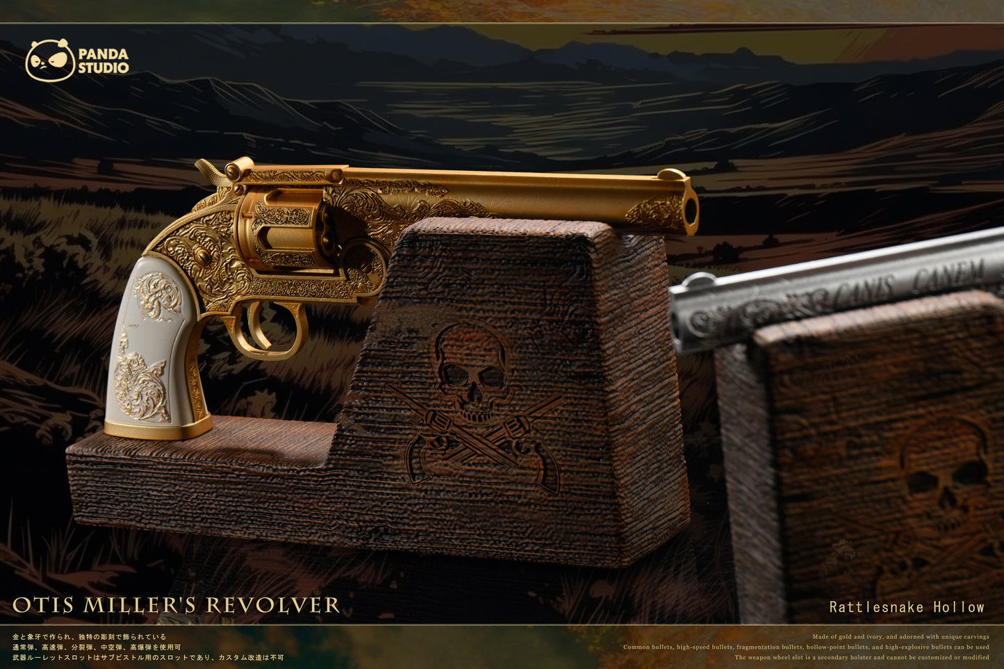 PANDA STUDIO - RED DEAD REDEMPTION 2: 1. CALLOWAY AND OTIS MILLER'S REVOLVERS 1/1 [PRE-ORDER]