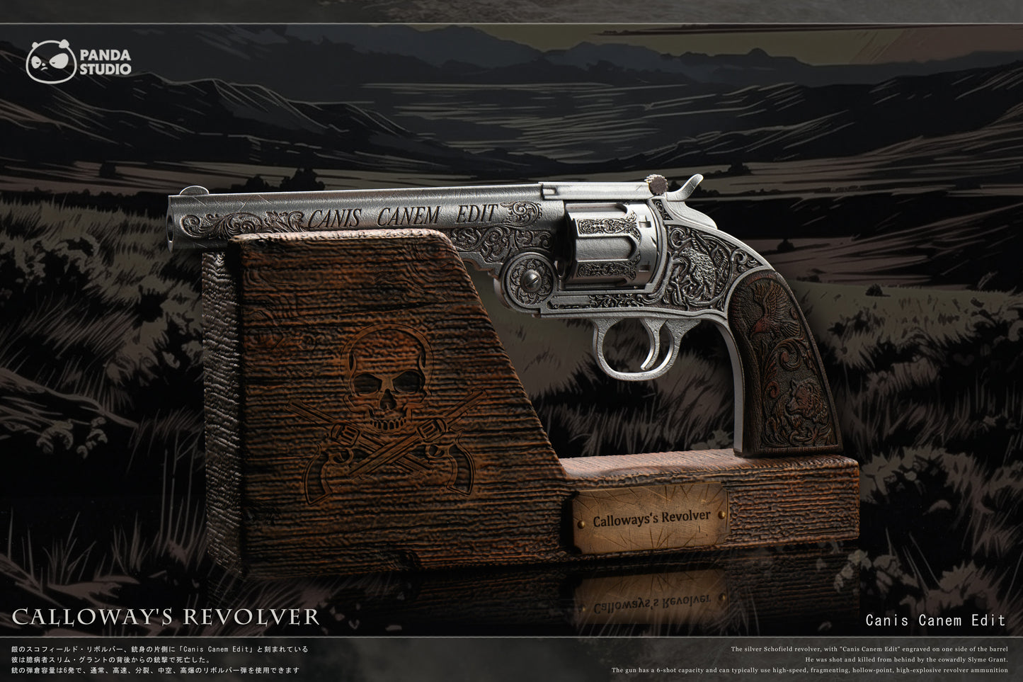PANDA STUDIO - RED DEAD REDEMPTION 2: 1. CALLOWAY AND OTIS MILLER'S REVOLVERS 1/1 [PRE-ORDER]