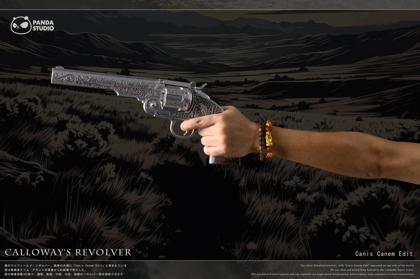 PANDA STUDIO - RED DEAD REDEMPTION 2: 1. CALLOWAY AND OTIS MILLER'S REVOLVERS 1/1 [PRE-ORDER]