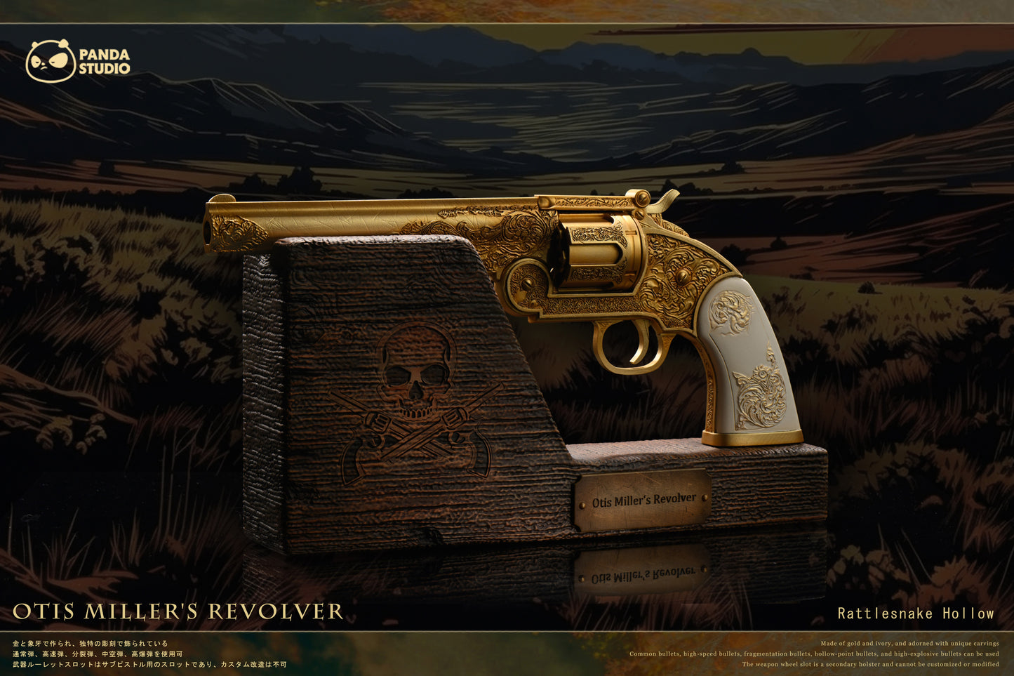 PANDA STUDIO - RED DEAD REDEMPTION 2: 1. CALLOWAY AND OTIS MILLER'S REVOLVERS 1/1 [PRE-ORDER]