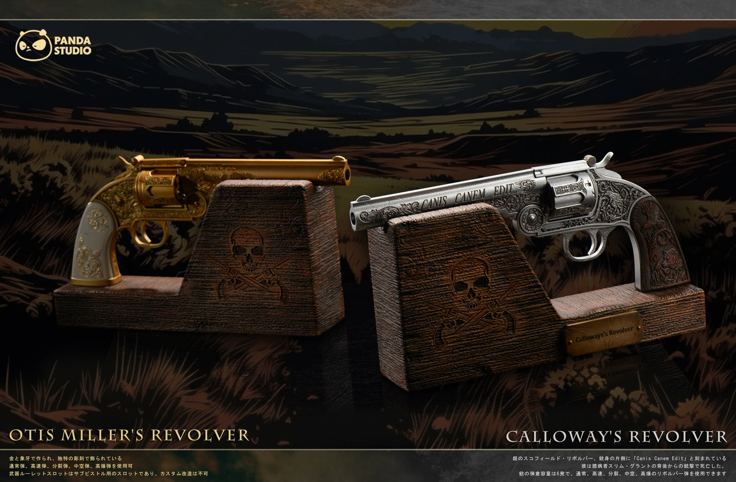 PANDA STUDIO - RED DEAD REDEMPTION 2: 1. CALLOWAY AND OTIS MILLER'S REVOLVERS 1/1 [PRE-ORDER]