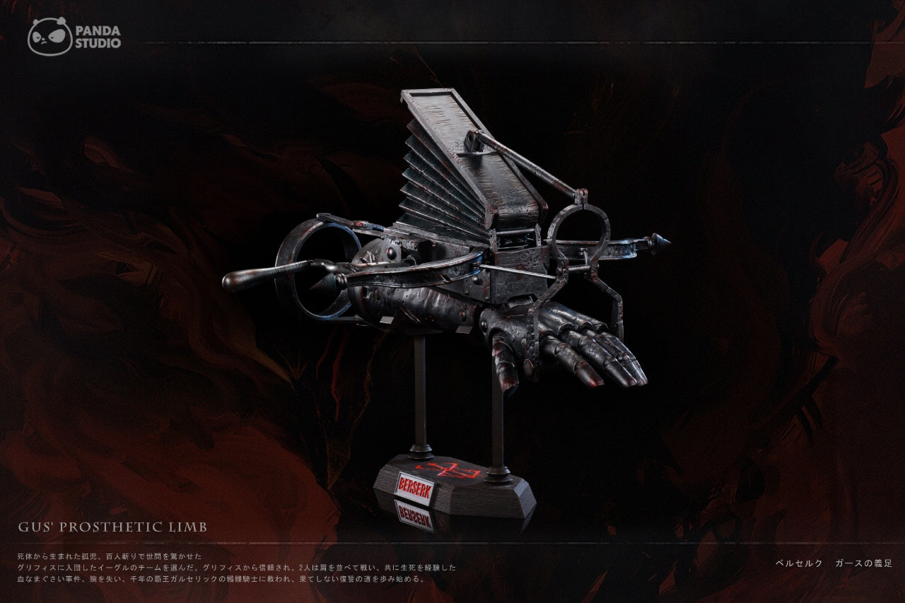 PANDA STUDIO – BERSERK: 1/1 WEAPON SERIES 1. GUTS CANNON ARM [PRE-ORDER]