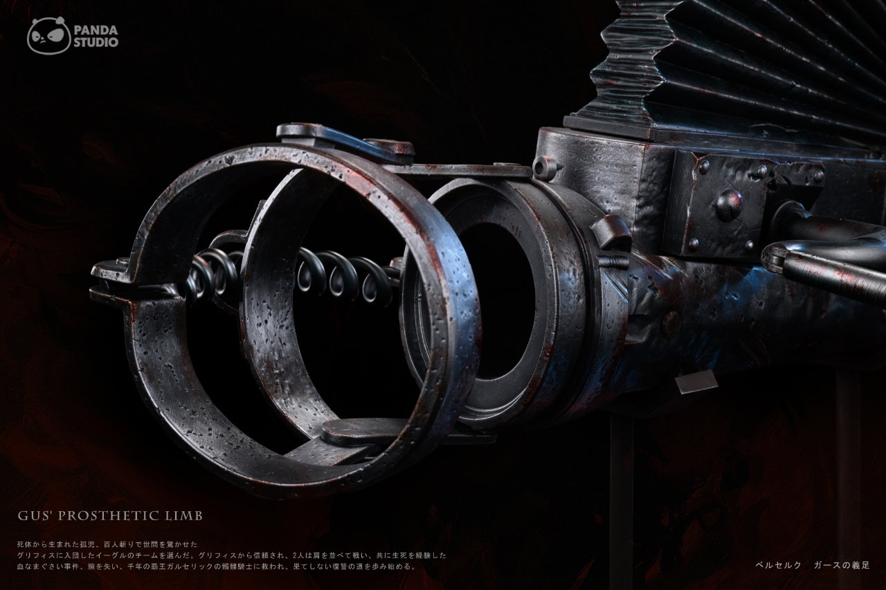 PANDA STUDIO – BERSERK: 1/1 WEAPON SERIES 1. GUTS CANNON ARM [PRE-ORDER]