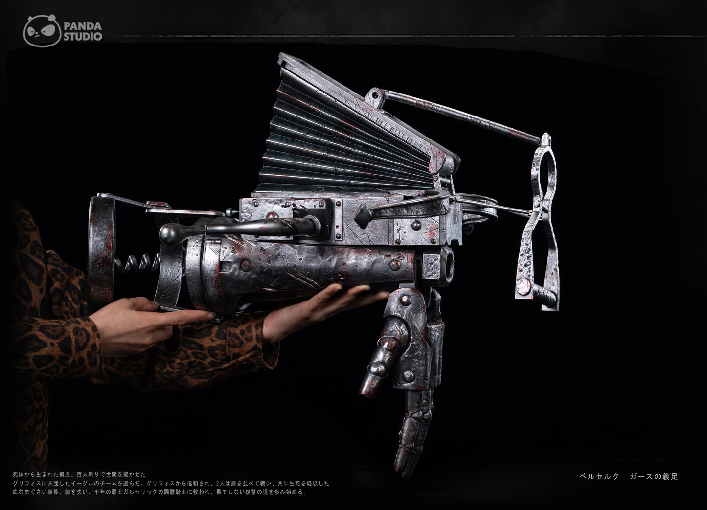 PANDA STUDIO – BERSERK: 1/1 WEAPON SERIES 1. GUTS CANNON ARM [PRE-ORDER]
