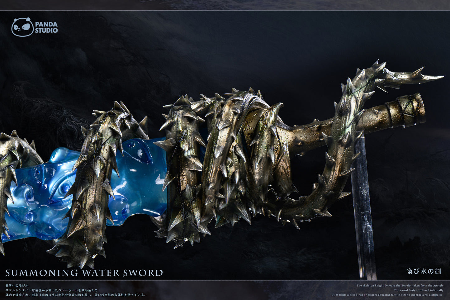 PANDA STUDIO – BERSERK: SKULL KNIGHT'S SWORD, THE SWORD OF BEHERITS 1/1 [PRE-ORDER]