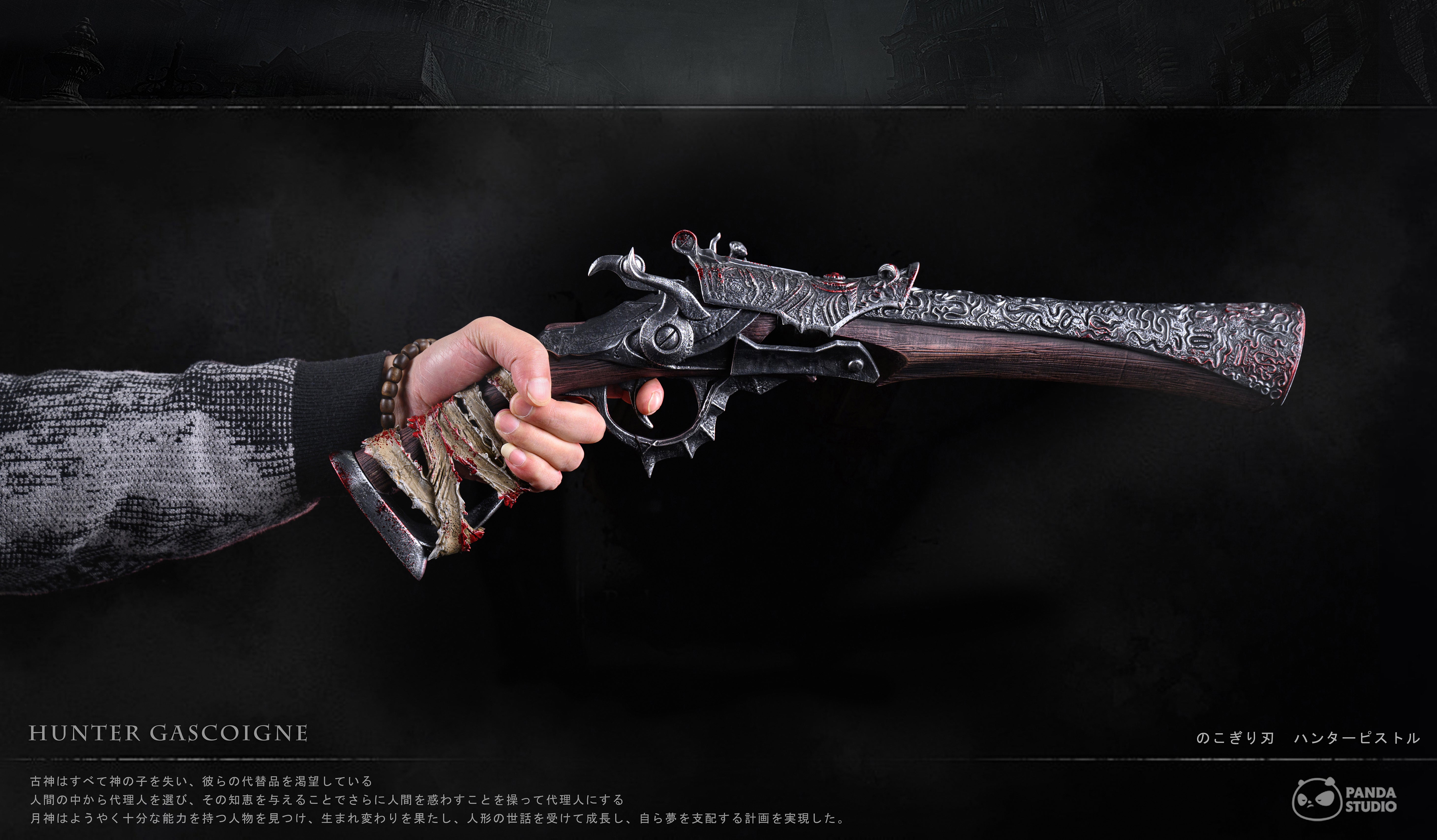 PANDA STUDIO – BLOODBORNE: 1. SAW CLEAVER AND HUNTER PISTOL