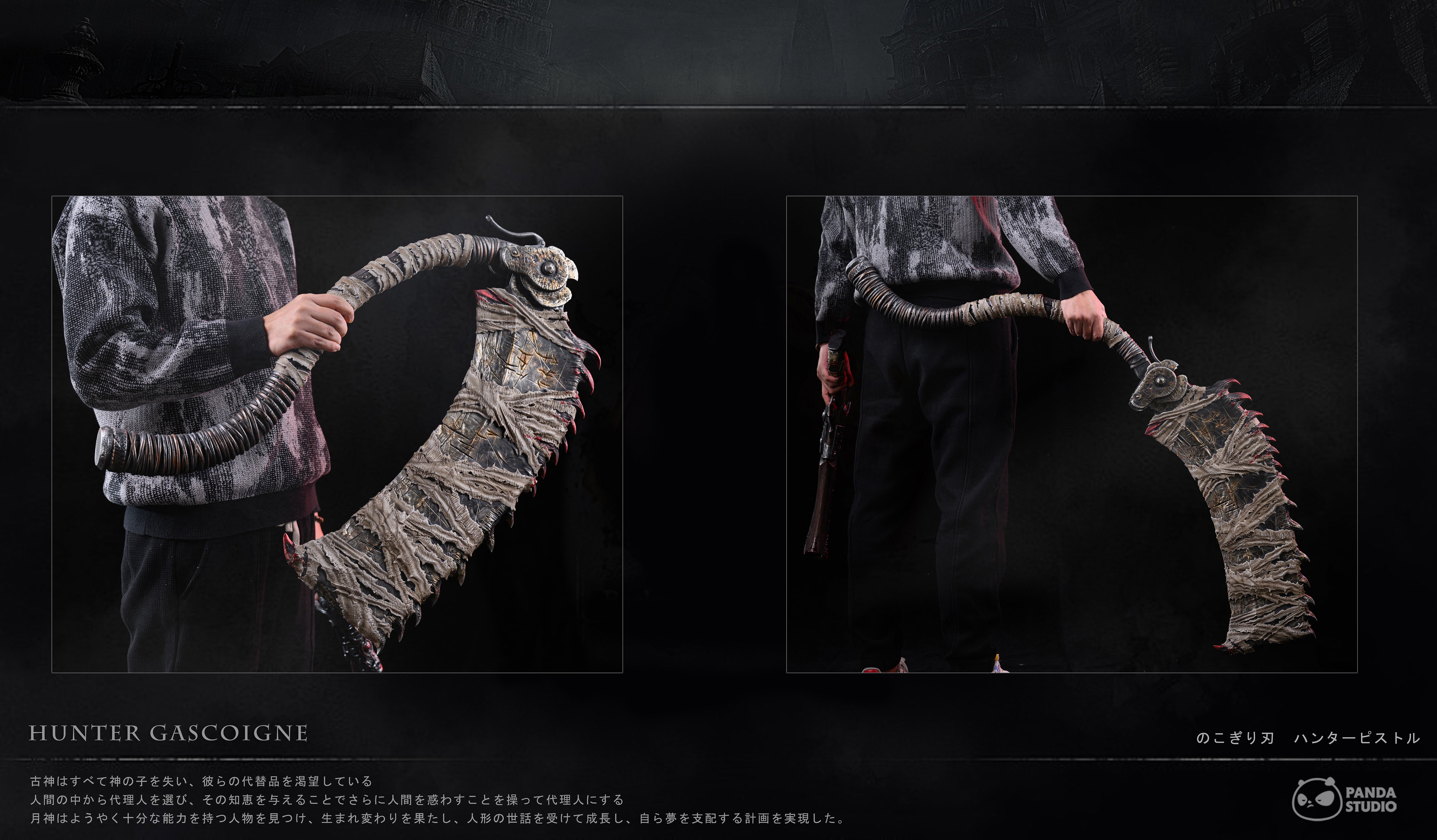 かねさわ Bloodborne3点セット かねさわ Bloodborne3点セット かねさわ Bloodborne3点セット