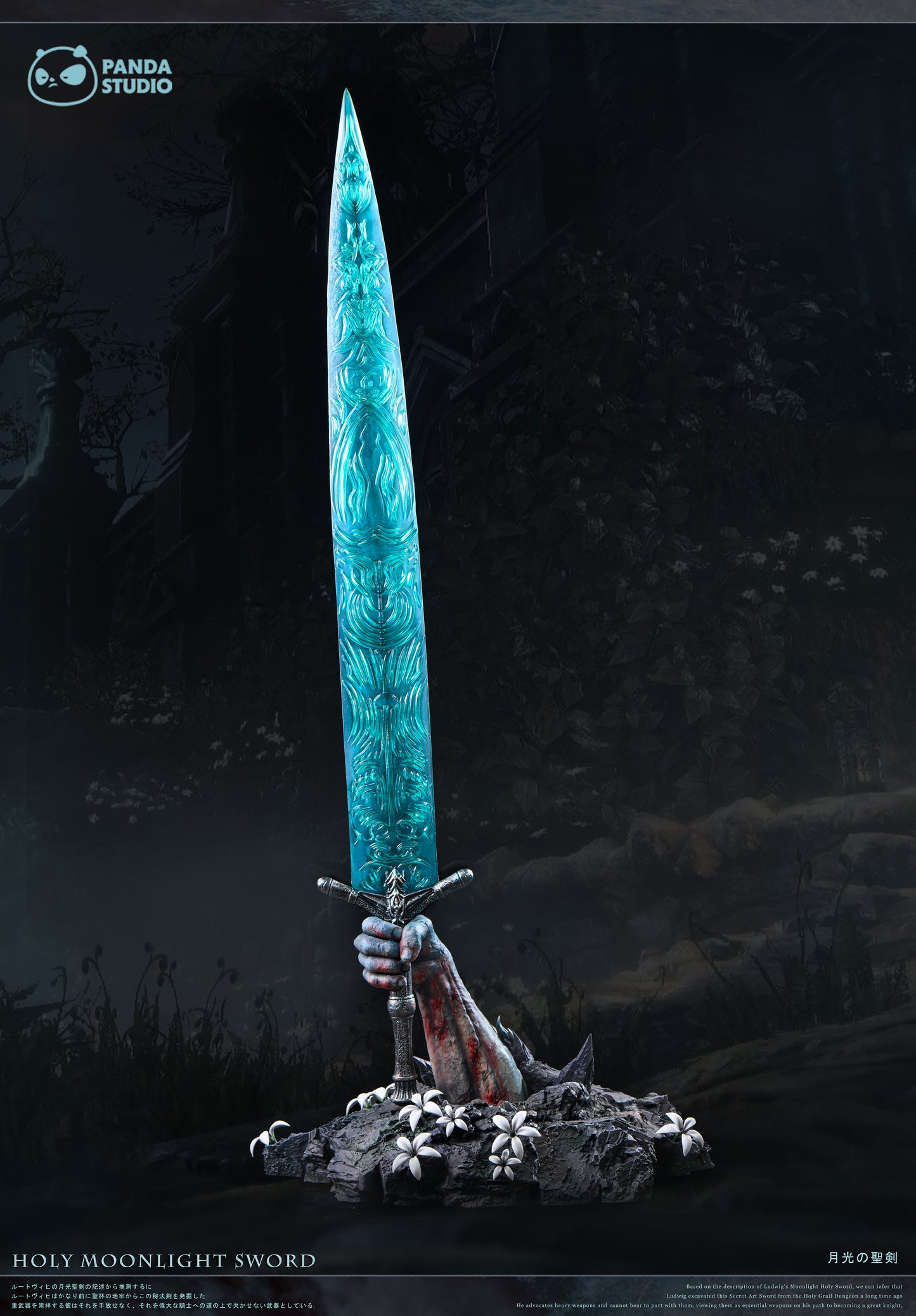 PANDA STUDIO – BLOODBORNE: 2. HOLY MOONLIGHT SWORD 1/1 [PRE-ORDER]