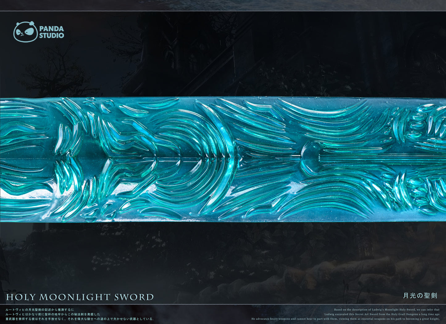 PANDA STUDIO – BLOODBORNE: 2. HOLY MOONLIGHT SWORD 1/1 [PRE-ORDER]