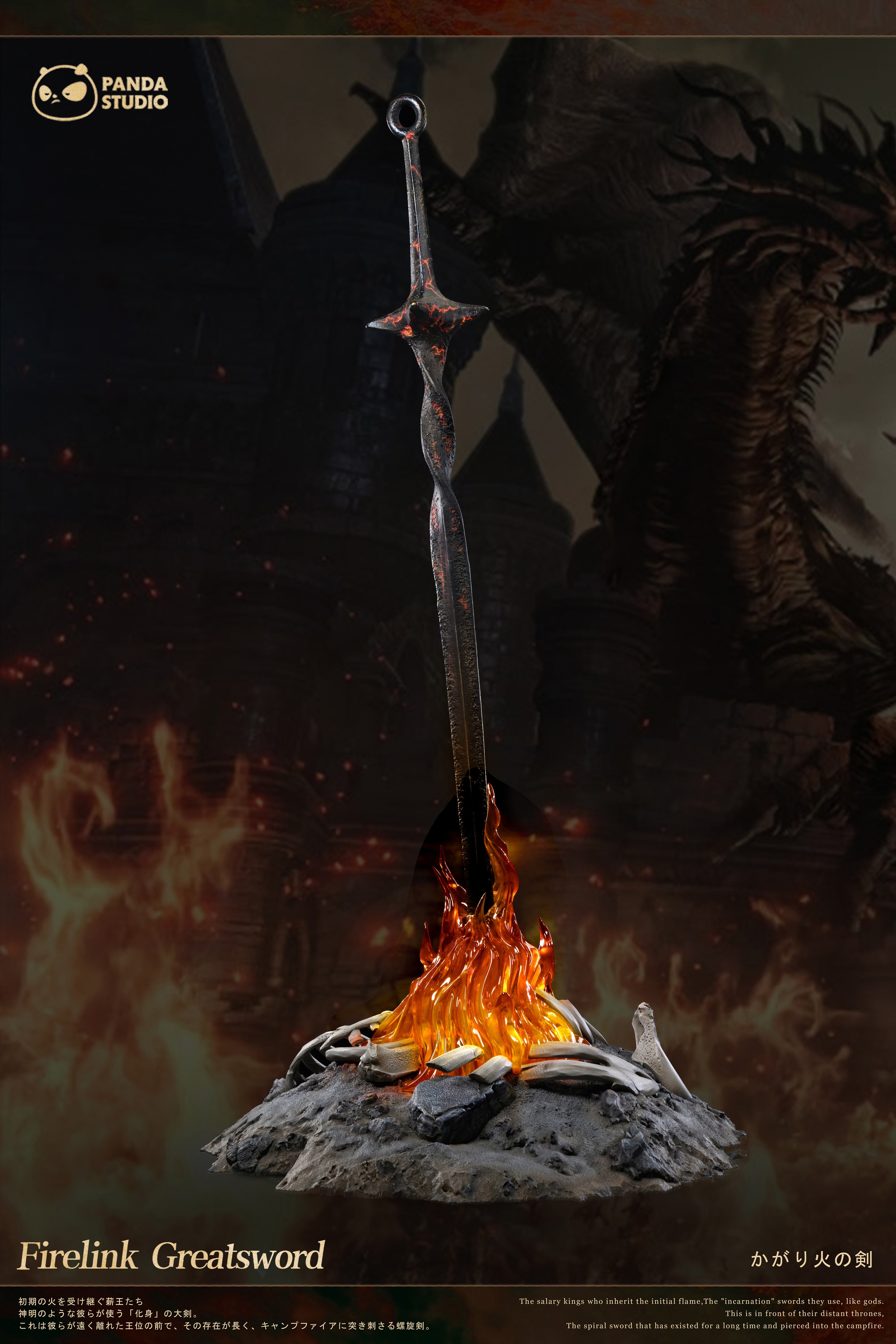 PANDA STUDIO – DARK SOULS 3: FIRELINK GREATSWORD [SOLD OUT] – FF