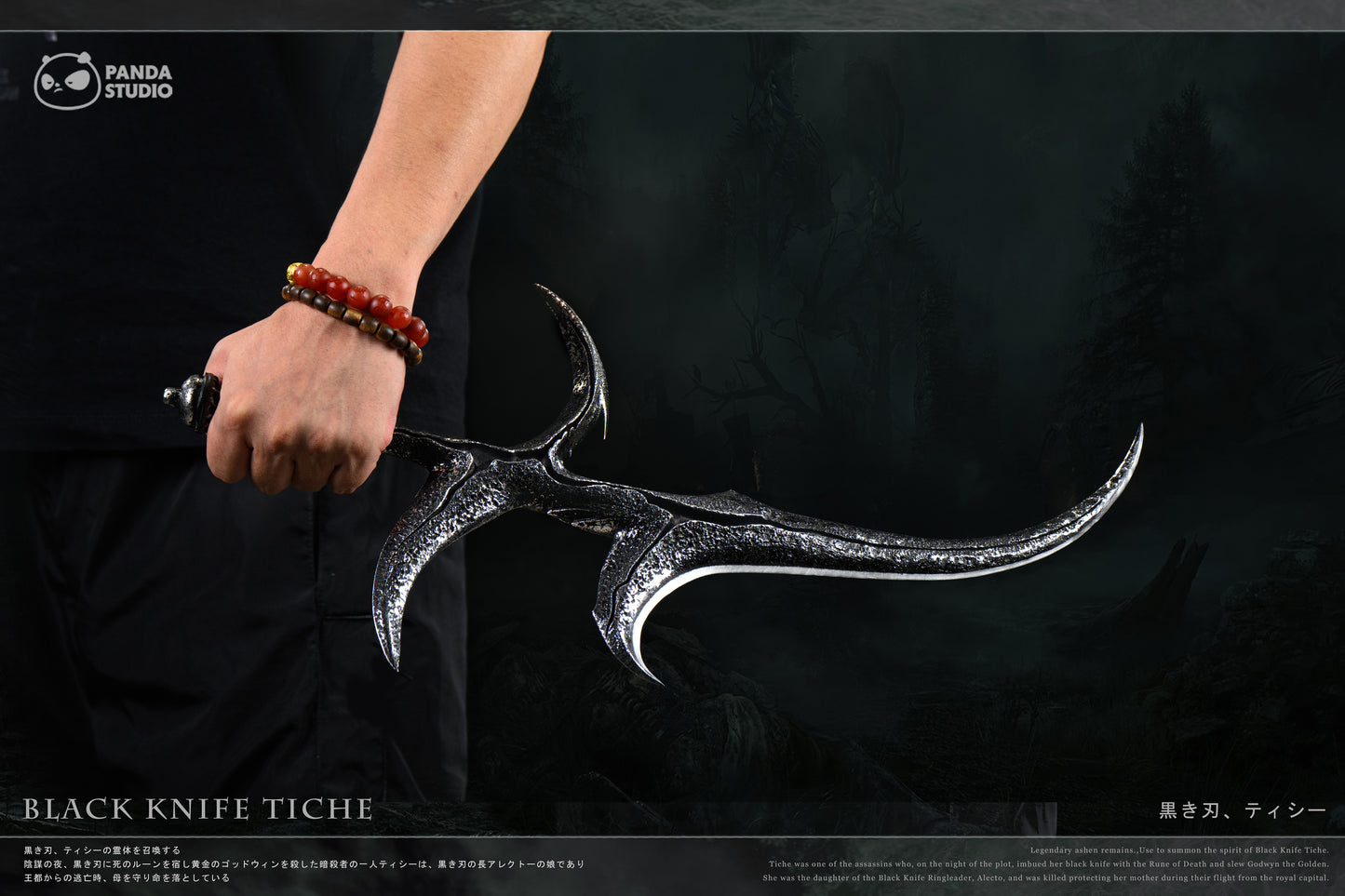 PANDA STUDIO – ELDEN RING: BLACK KNIFE [PRE-ORDER]