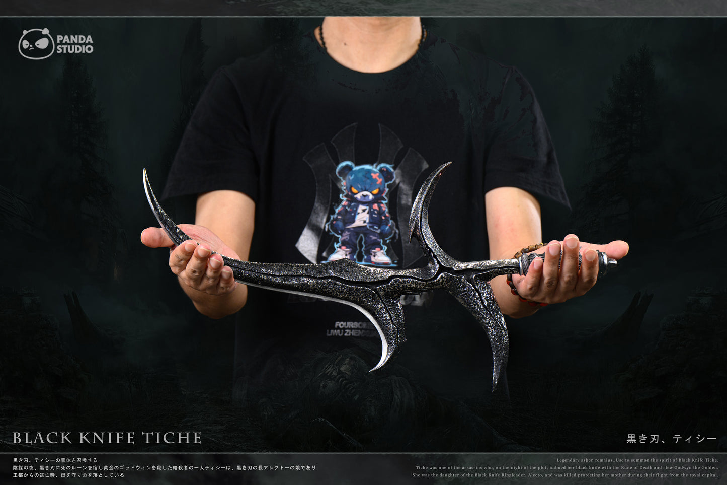 PANDA STUDIO – ELDEN RING: BLACK KNIFE [PRE-ORDER]
