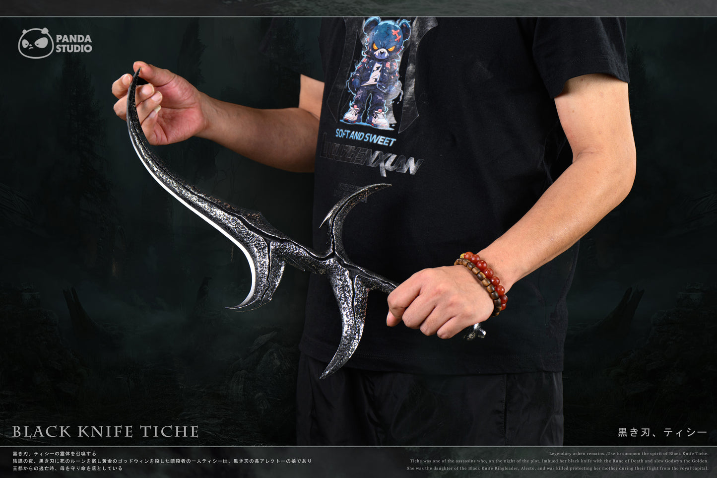 PANDA STUDIO – ELDEN RING: BLACK KNIFE [PRE-ORDER]