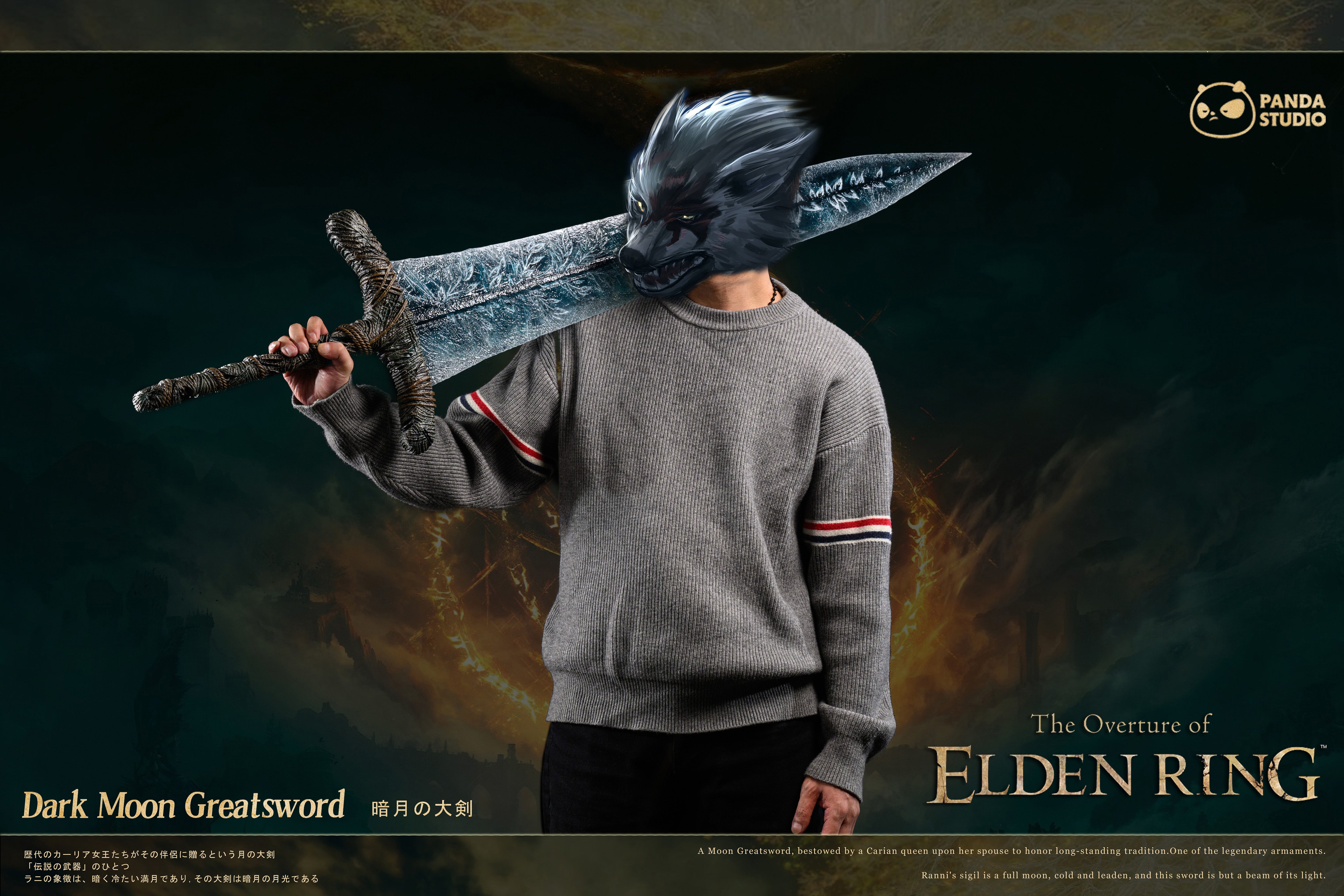 PANDA STUDIO – ELDEN RING: DARK MOON GREATSWORD [PRE-ORDER] – FF