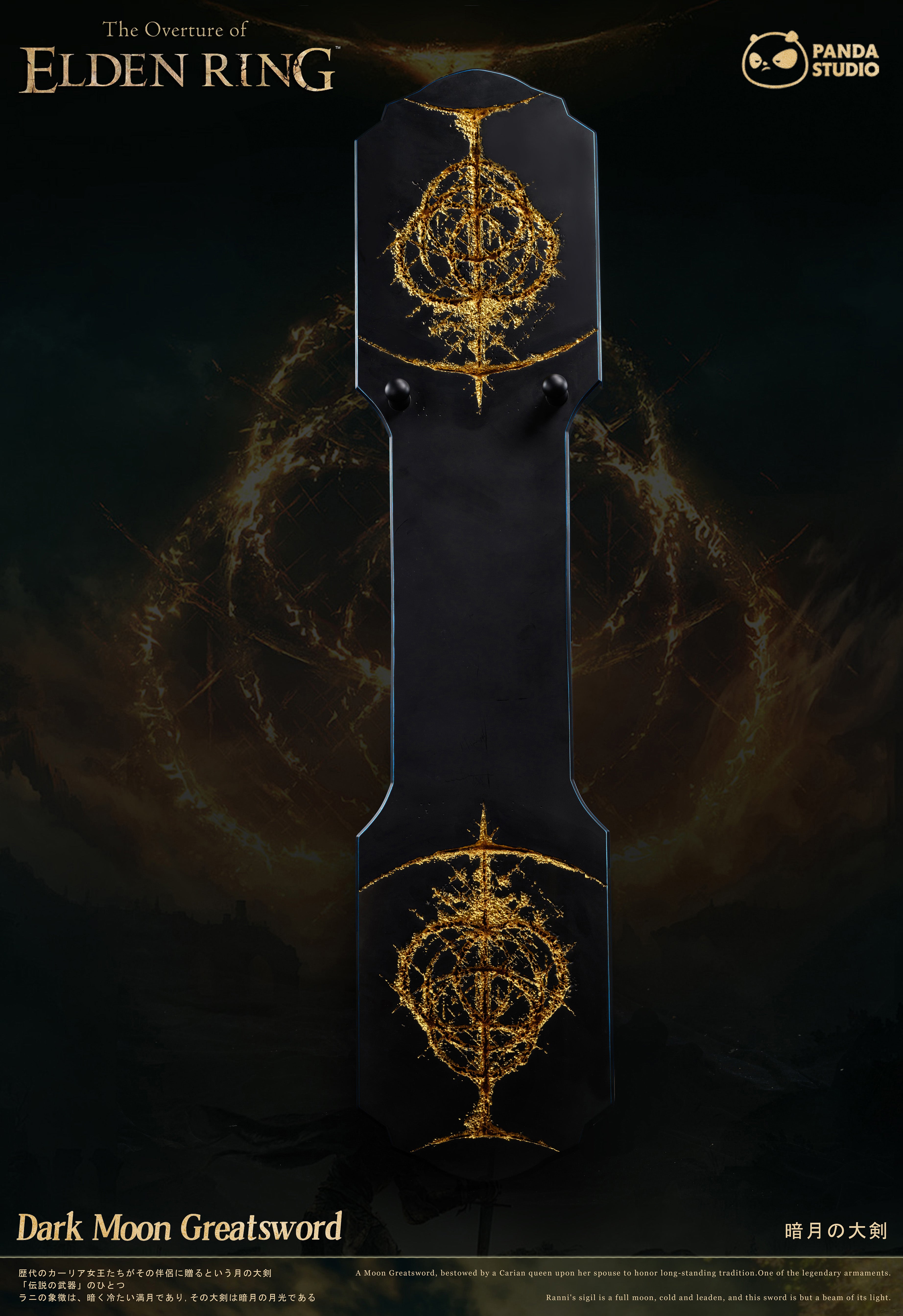 PANDA STUDIO – ELDEN RING: DARK MOON GREATSWORD [PRE-ORDER] – FF