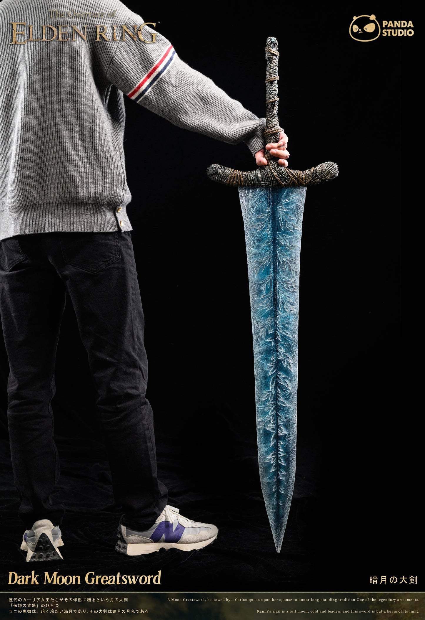 PANDA STUDIO – ELDEN RING: DARK MOON GREATSWORD [PRE-ORDER]