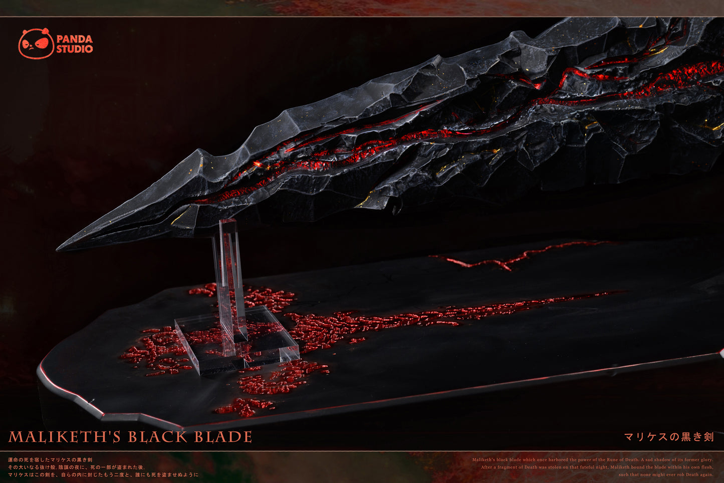 PANDA STUDIO – ELDEN RING: MALIKETH’S BLACK BLADE [PRE-ORDER]