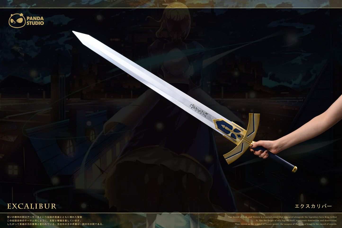 PANDA STUDIO – FATE/STAY NIGHT: NOBLE PHANTASM SERIES 1. EXCALIBUR AND EA 1/1 [PRE-ORDER]