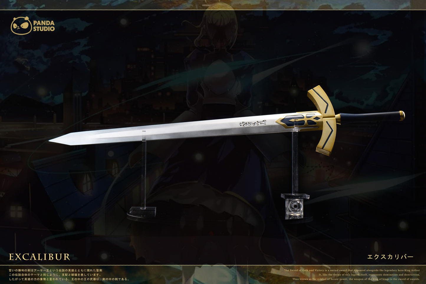 PANDA STUDIO – FATE/STAY NIGHT: NOBLE PHANTASM SERIES 1. EXCALIBUR AND EA 1/1 [PRE-ORDER]