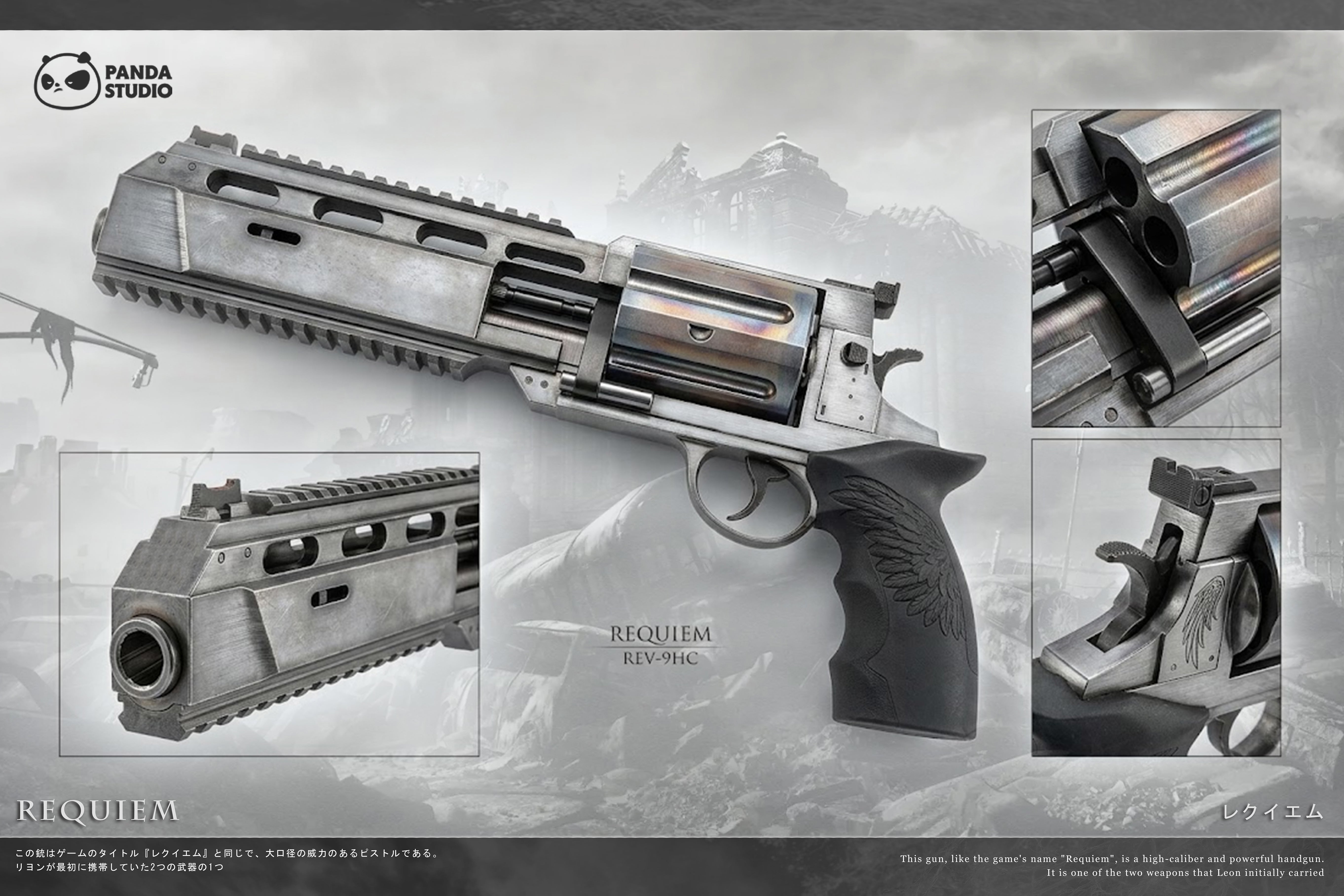 PANDA STUDIO – RESIDENT EVIL 9: 1. REQUIEM REVOLVER AND HATCHET 1