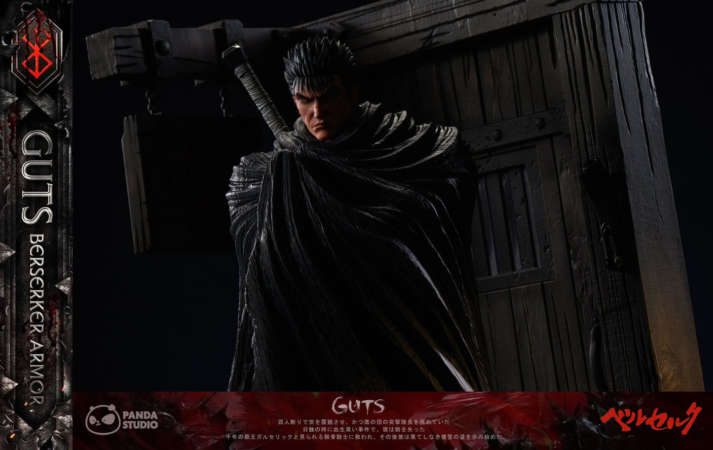 PANDA STUDIO - BERSERK GUTS 14 1