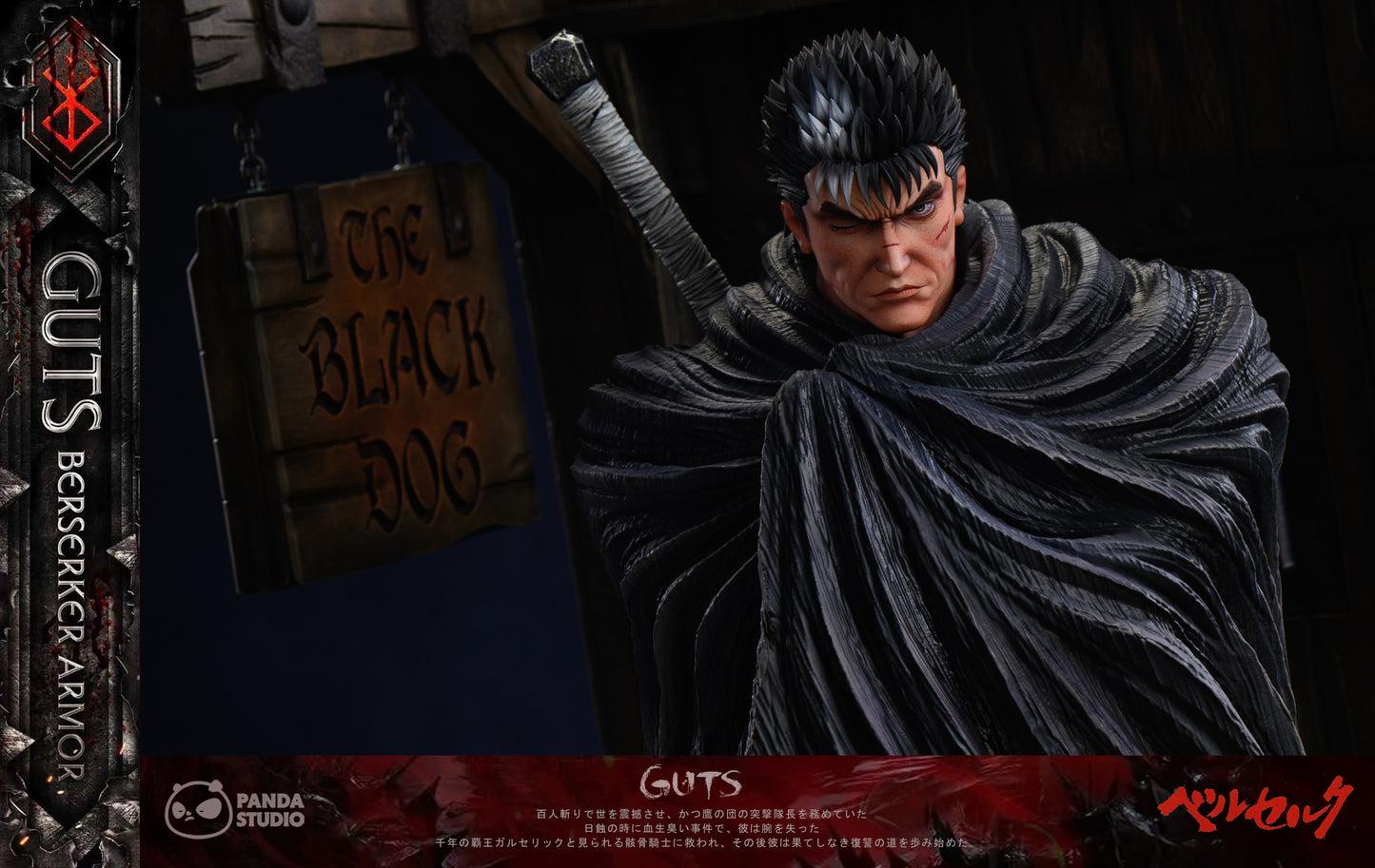 PANDA STUDIO - BERSERK GUTS 14 3
