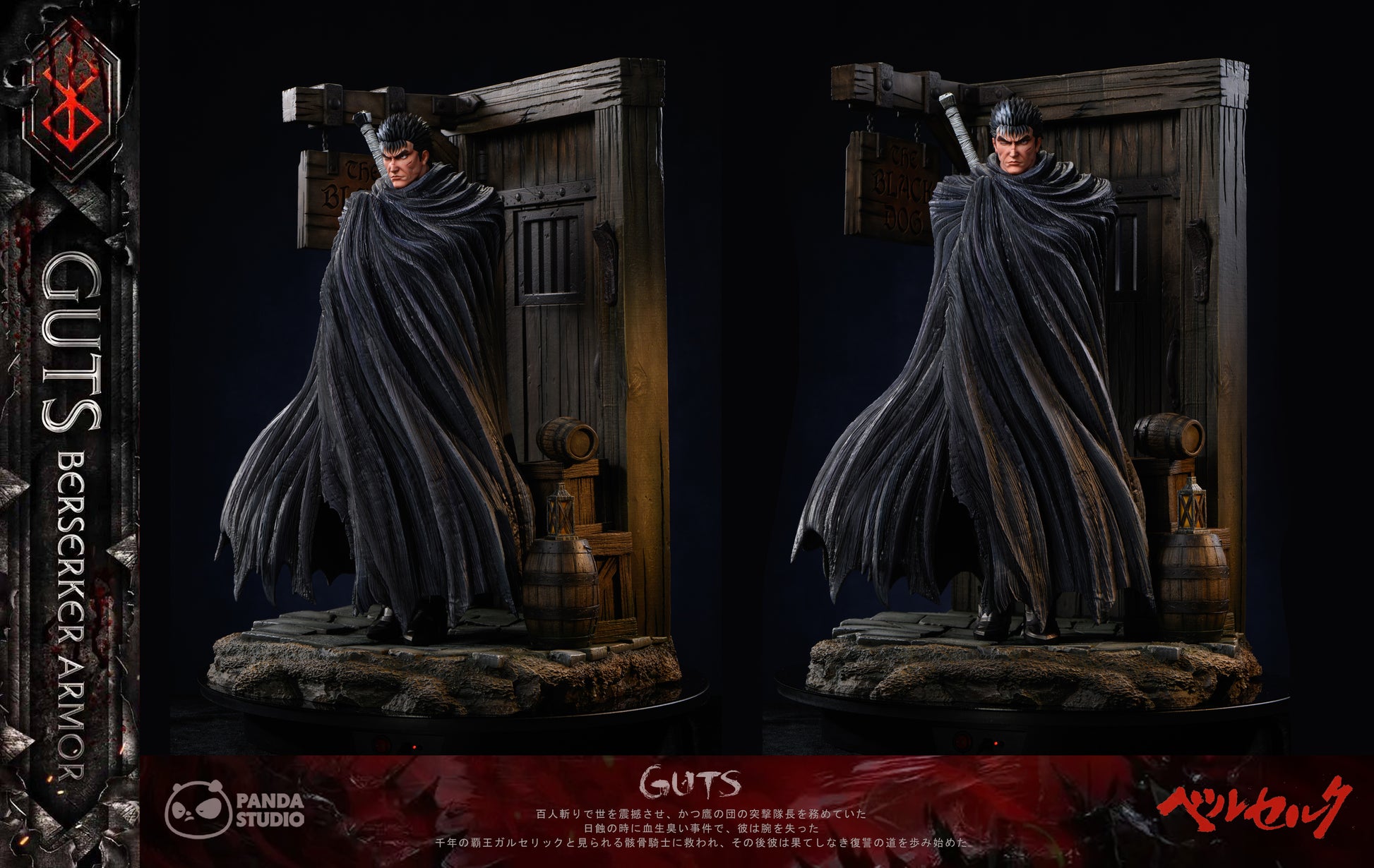 PANDA STUDIO - BERSERK GUTS 14 7