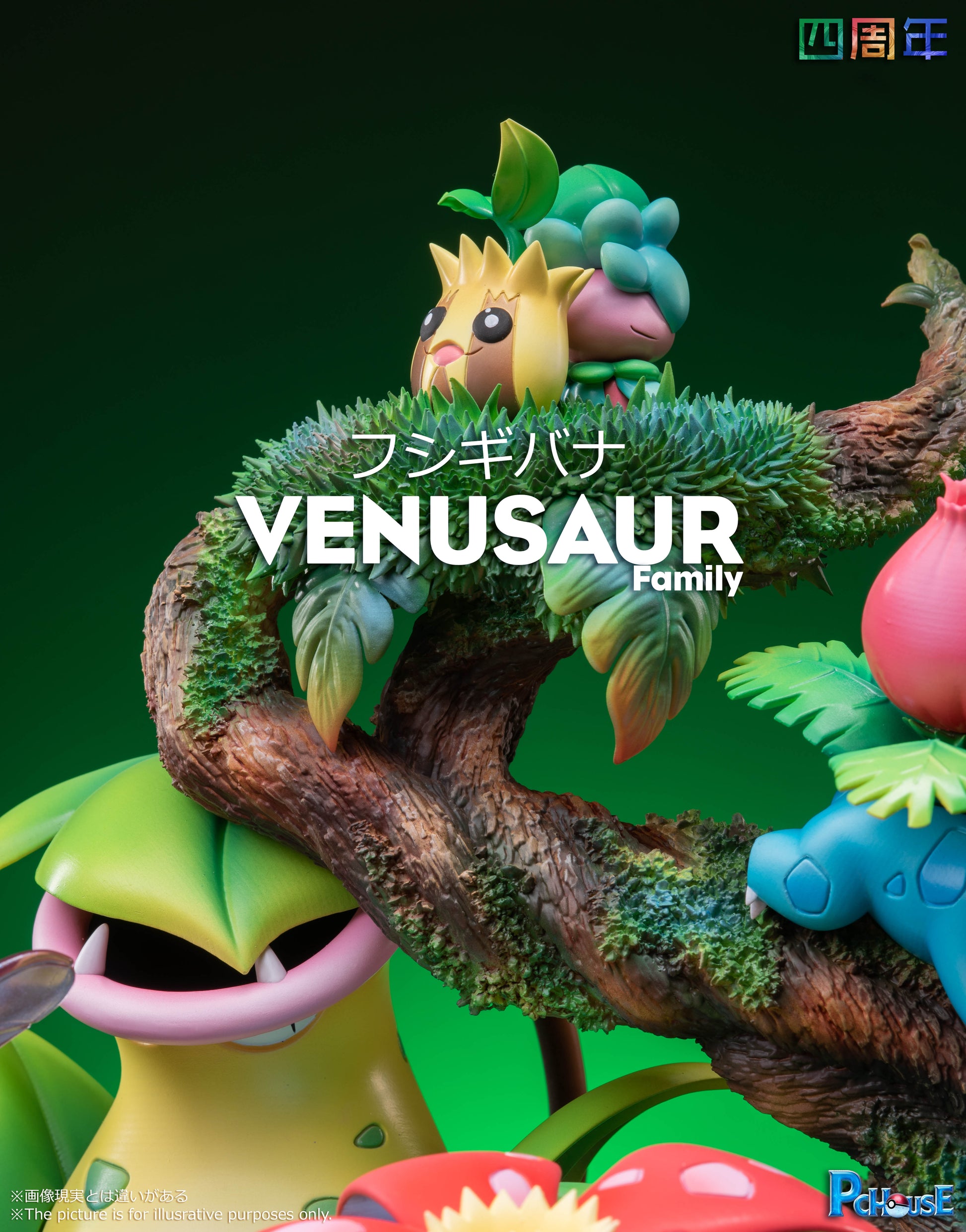 PPAP Studo Pokemon Bulbasaur vysaur Venusaur Statue | Cosas de PPAP Studo Pokemon Bulbasaur vysaur Venusaur Statue | Cosas de