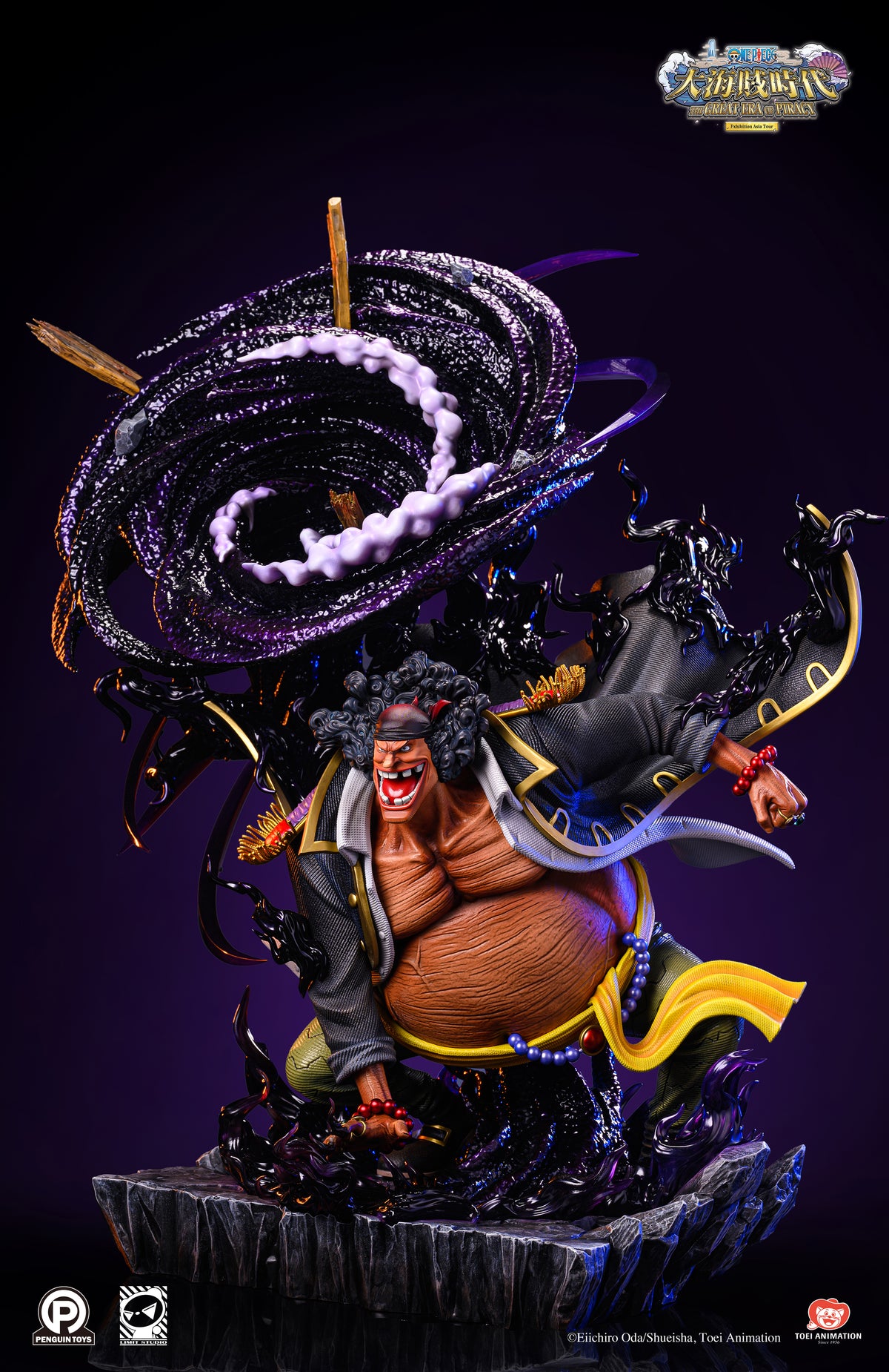 PENGUIN TOYS x LIMIT STUDIO - ONE PIECE ACE VS BLACKBEARD (LICENSED) 9