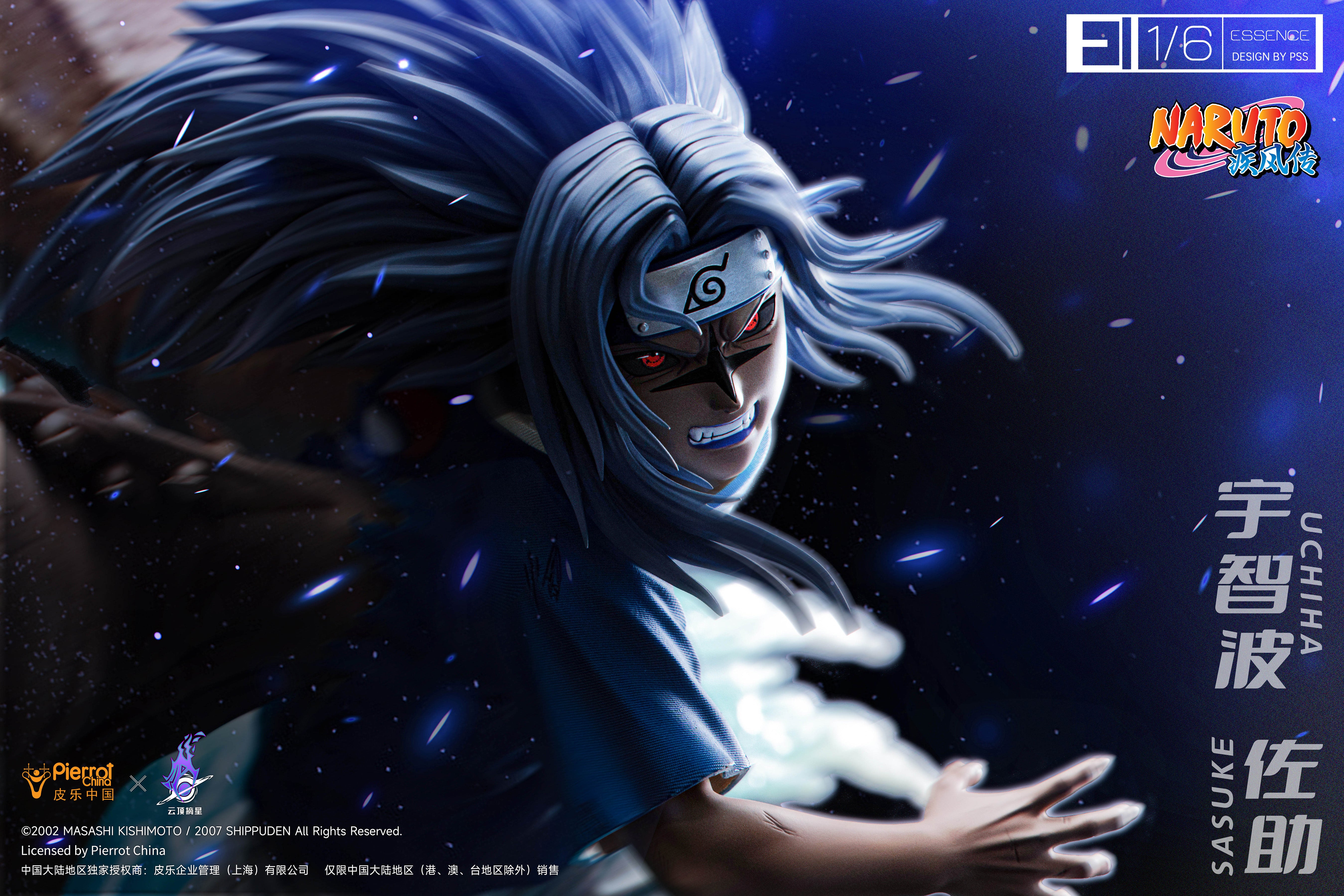 PICKSTAR STUDIO – NARUTO: CURSED SEAL KID SASUKE (LICENSED) [SOLD