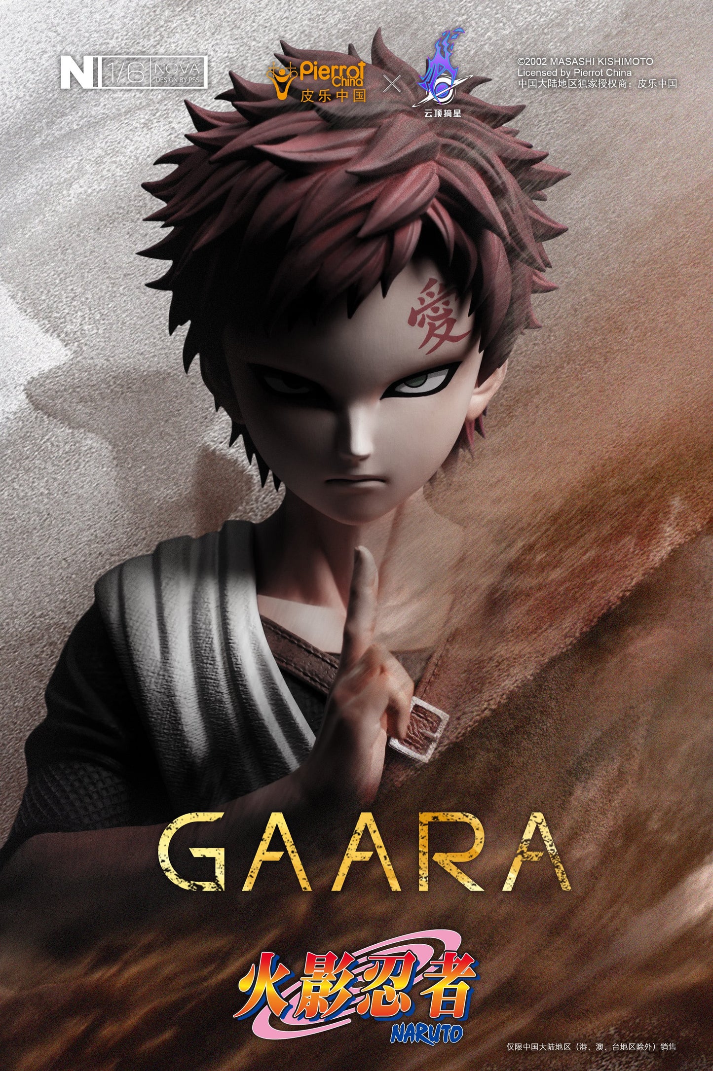 PICKSTAR STUDIO – NARUTO: GAARA OF THE SAND 1/6 (LICENSED) [IN STOCK]