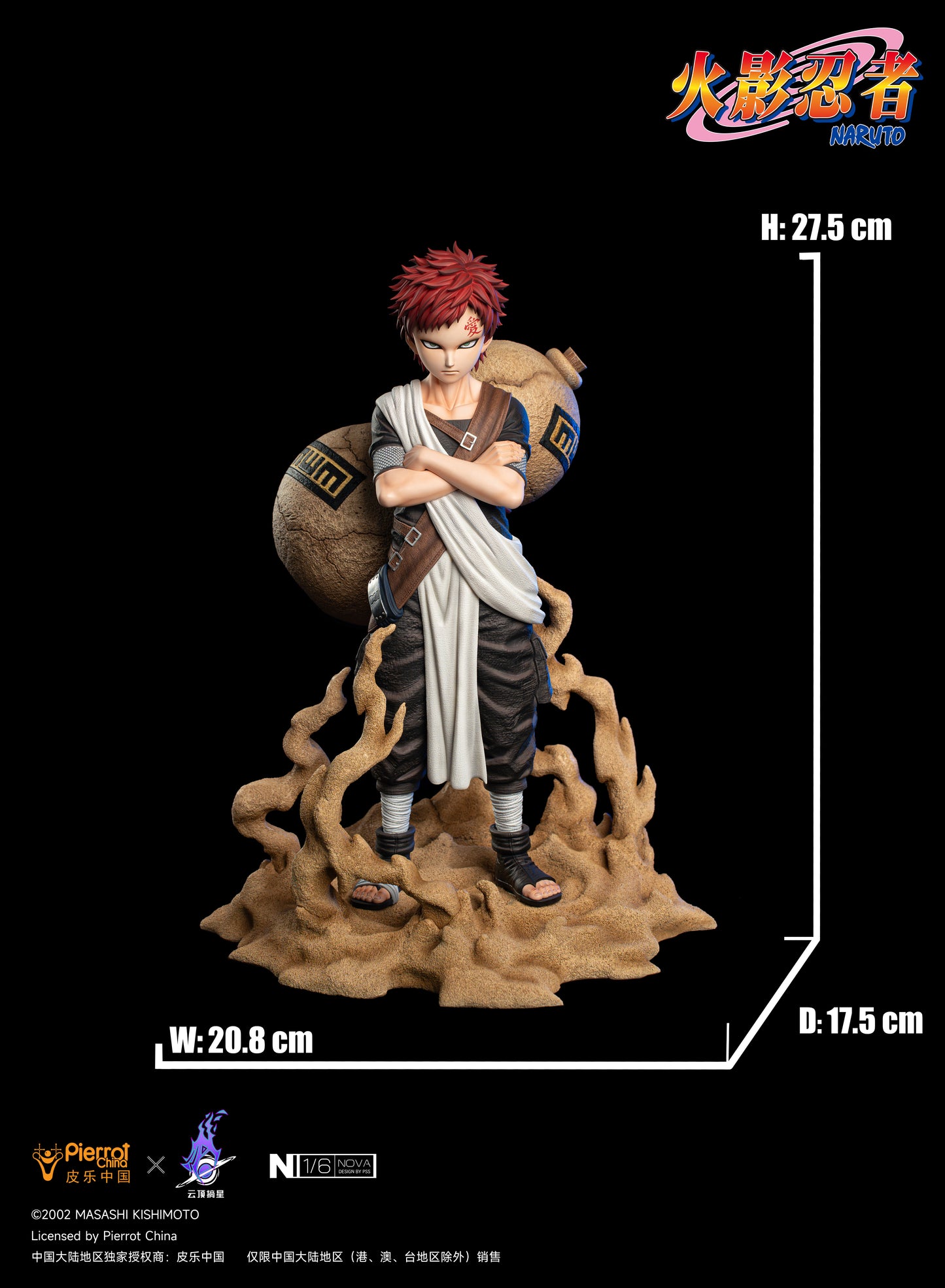 PICKSTAR STUDIO – NARUTO: GAARA OF THE SAND 1/6 (LICENSED) [IN STOCK]